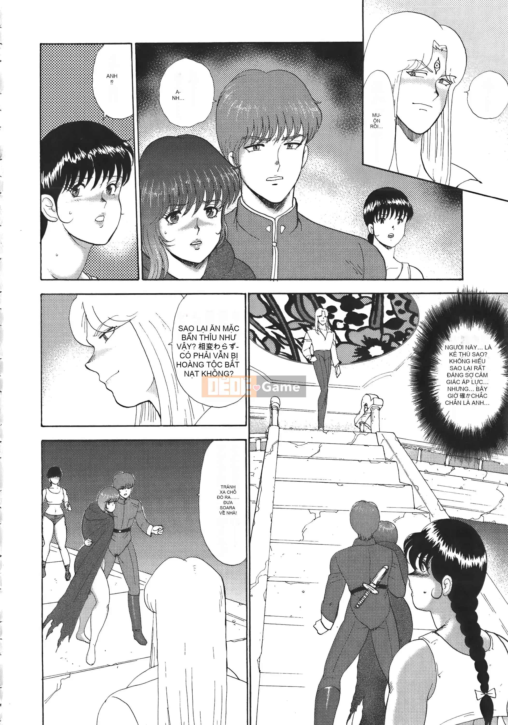 [Maina Boy] Karina no Boken X Ingoku Queen