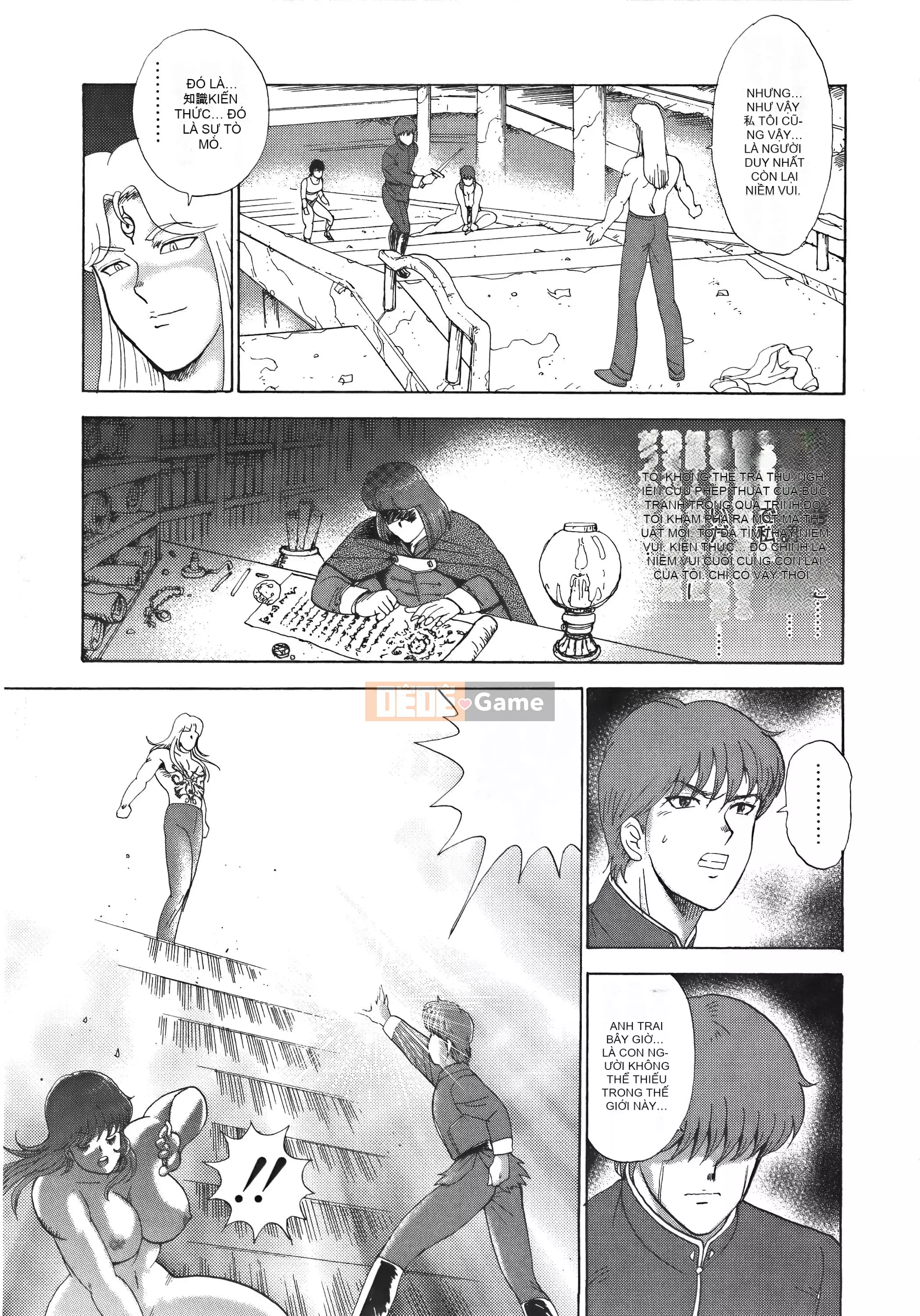 [Maina Boy] Karina no Boken X Ingoku Queen