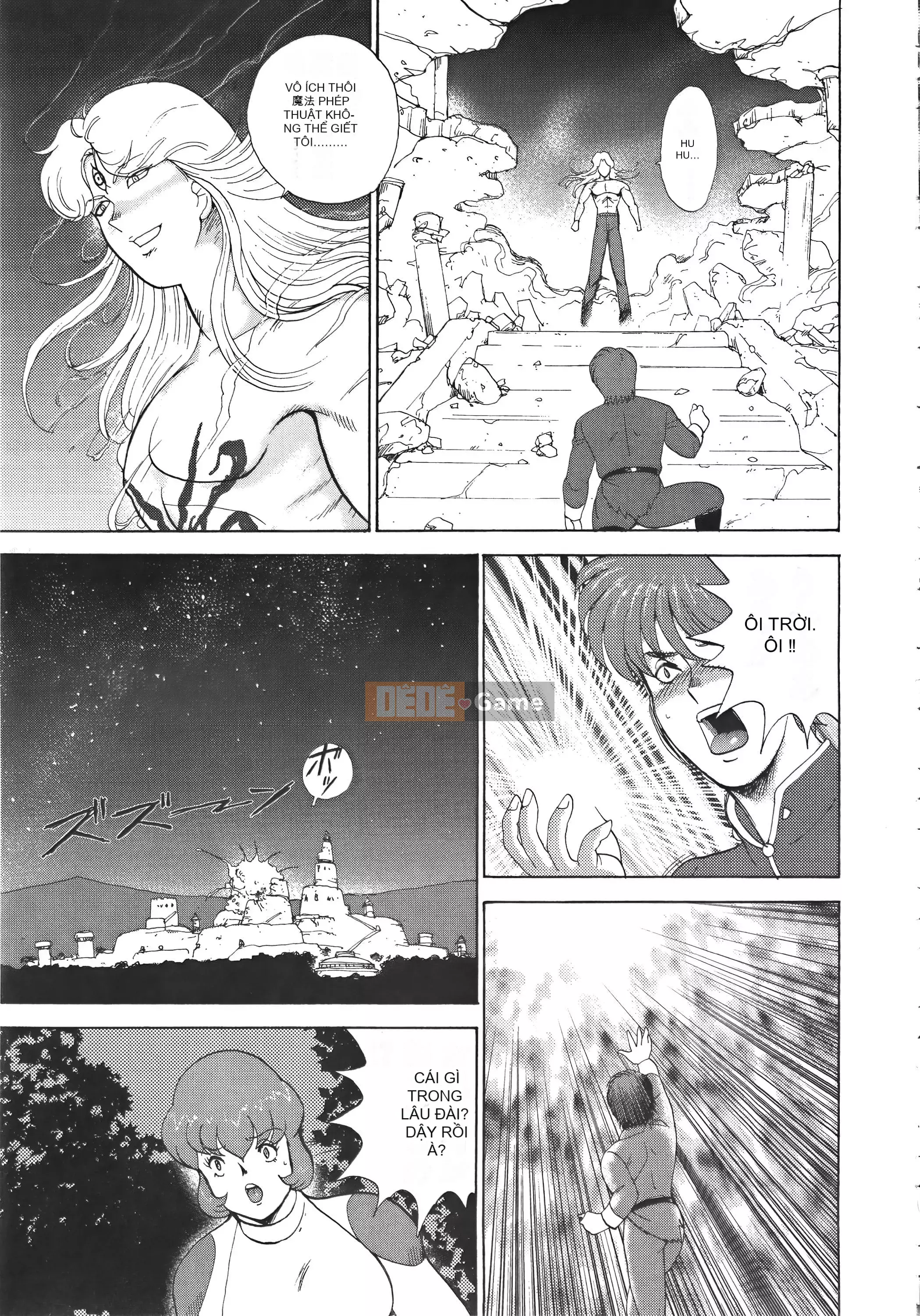[Maina Boy] Karina no Boken X Ingoku Queen