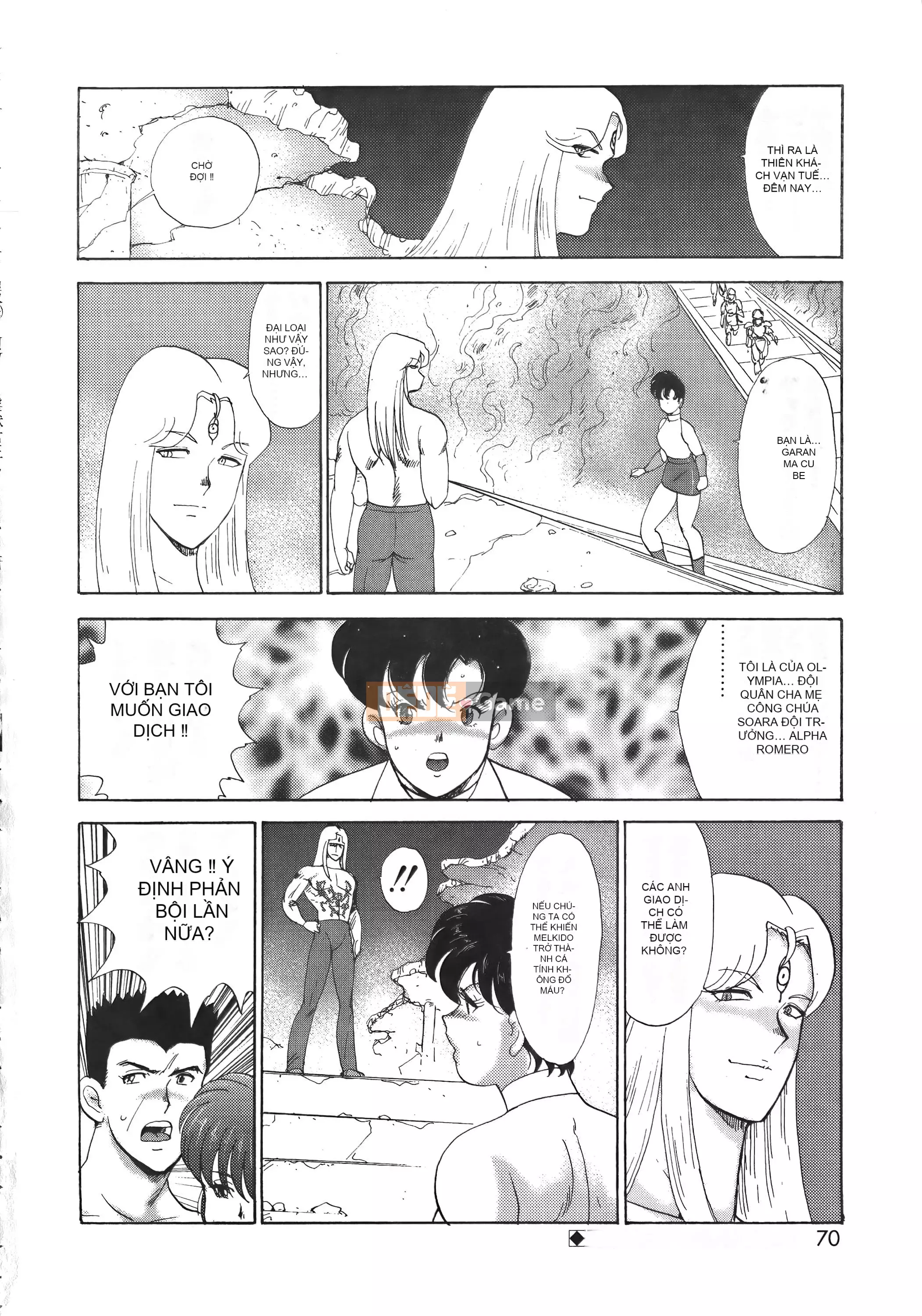 [Maina Boy] Karina no Boken X Ingoku Queen