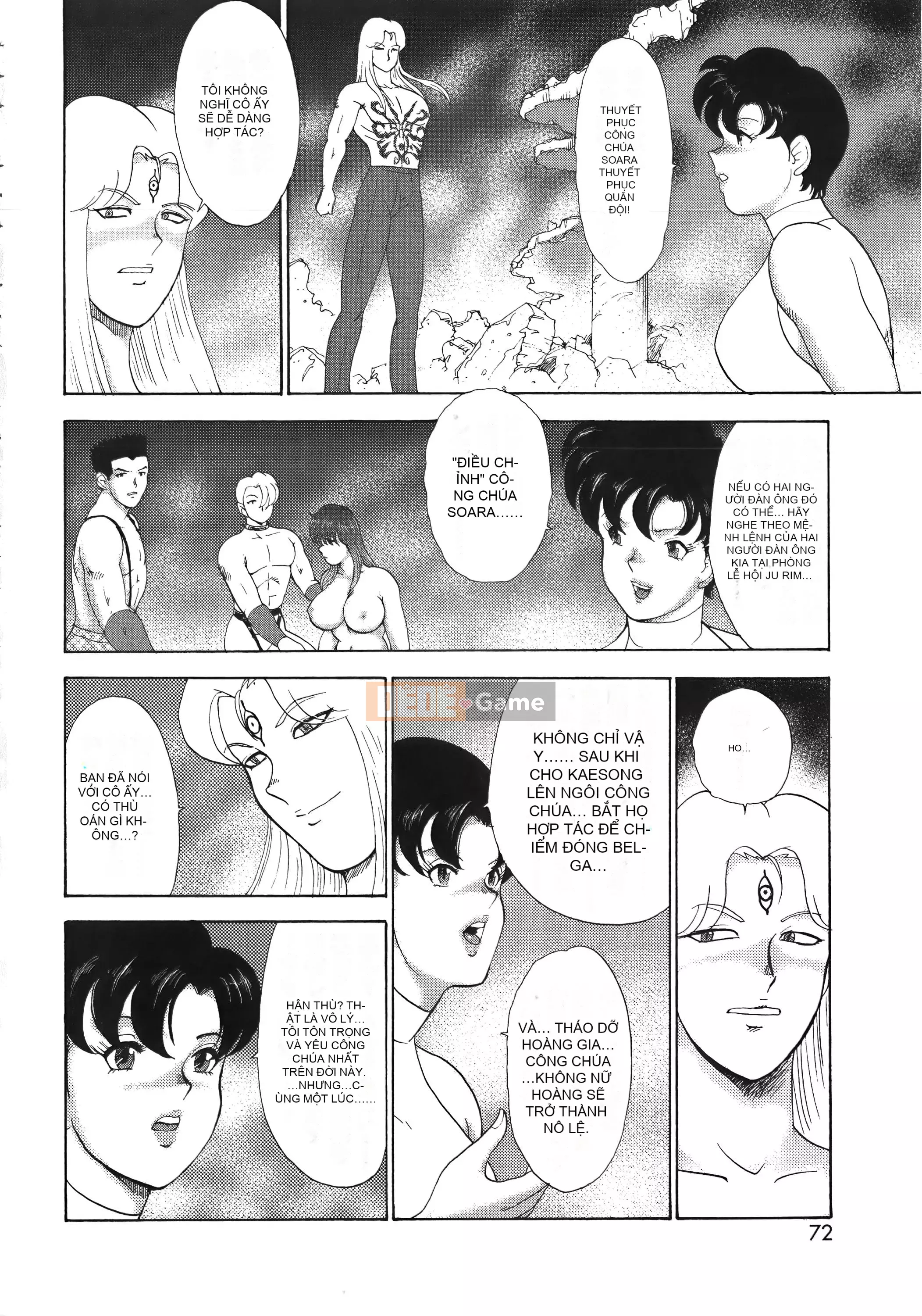 [Maina Boy] Karina no Boken X Ingoku Queen