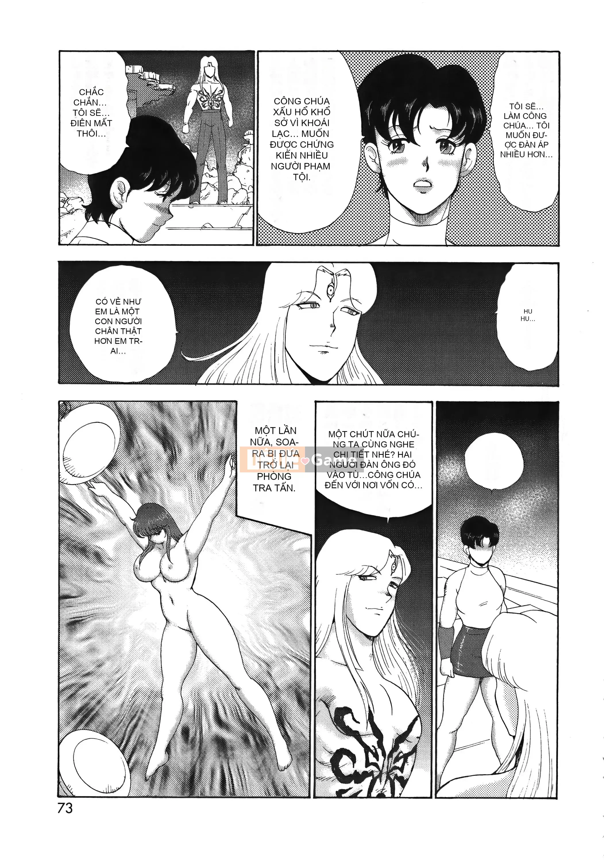 [Maina Boy] Karina no Boken X Ingoku Queen