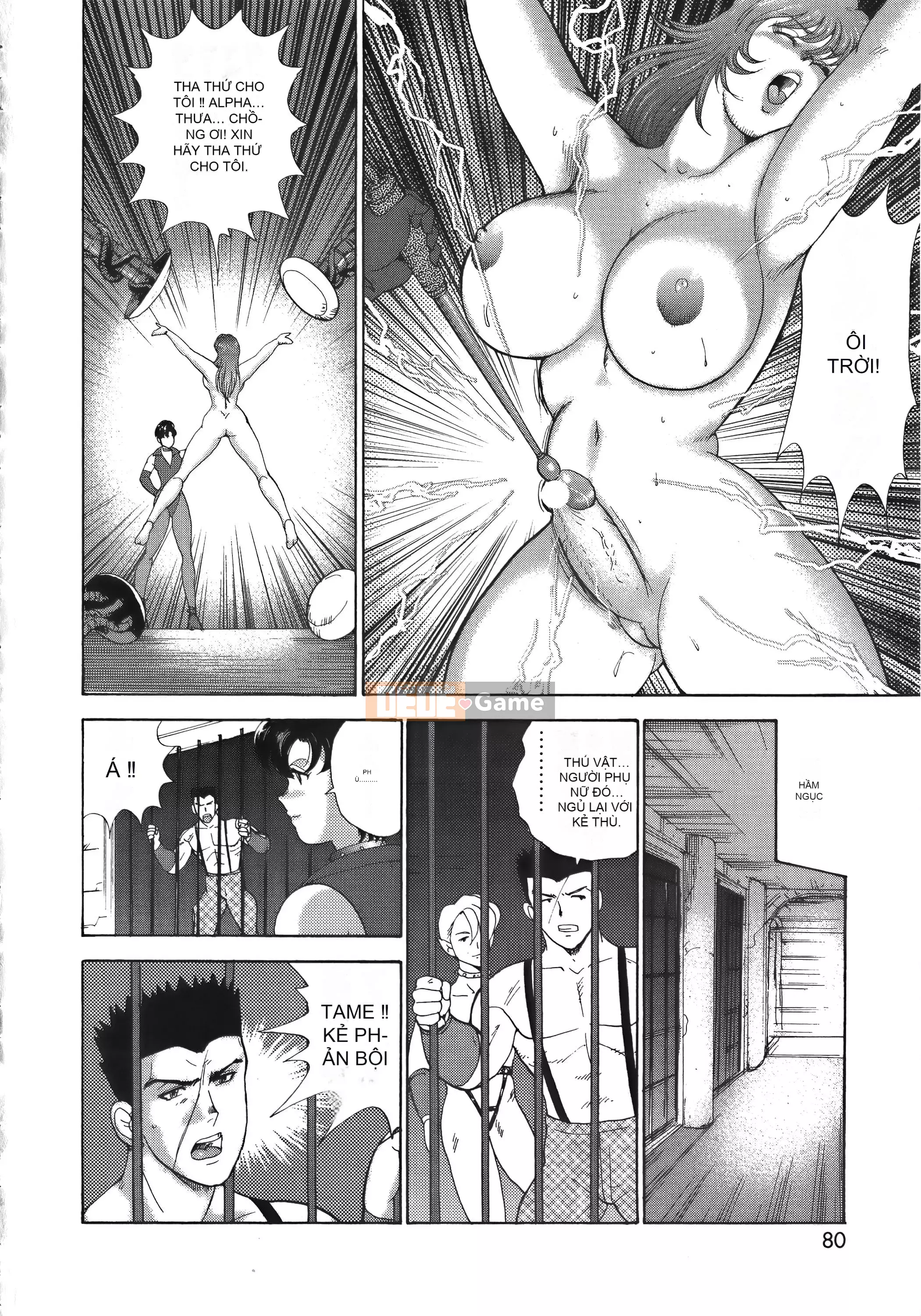 [Maina Boy] Karina no Boken X Ingoku Queen