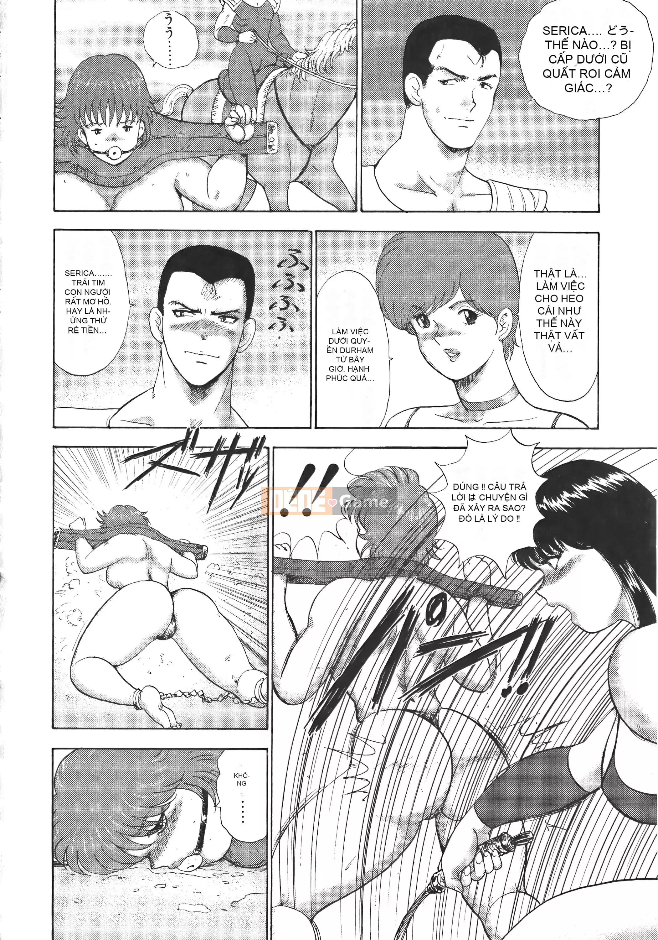 [Maina Boy] Karina no Boken X Ingoku Queen