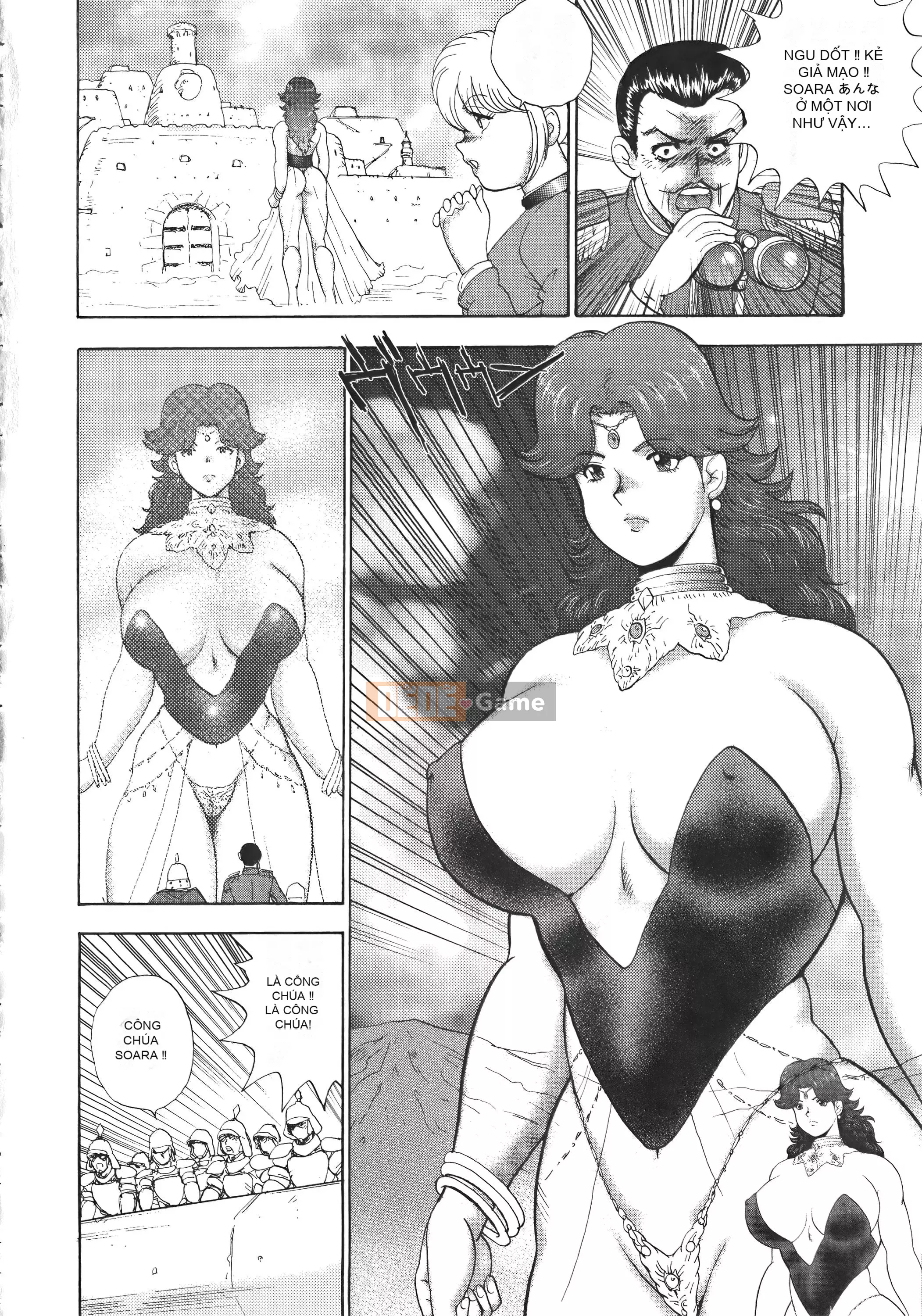 [Maina Boy] Karina no Boken X Ingoku Queen