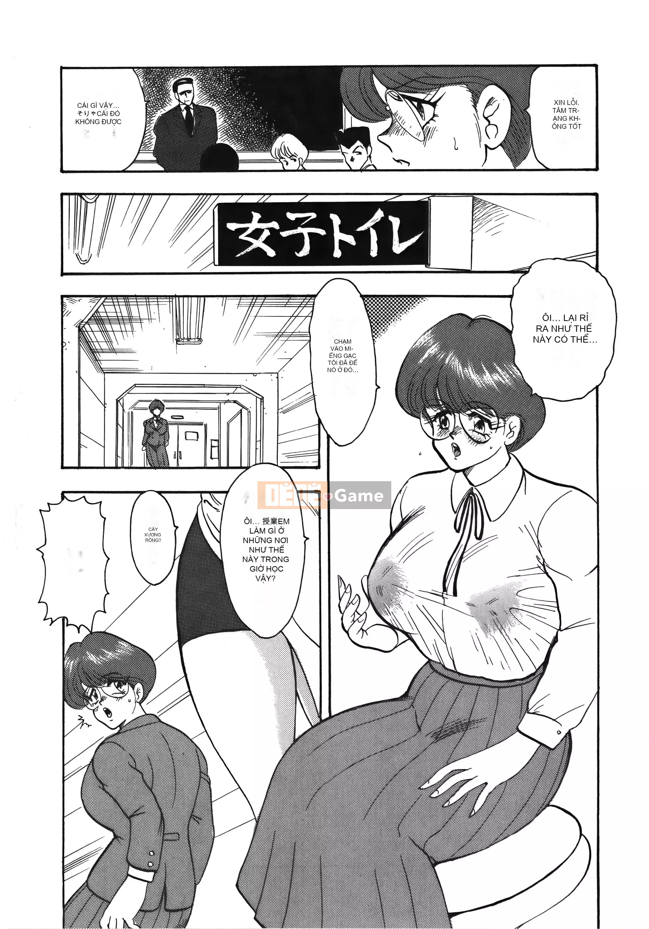 [Maina Boy] Karina no Boken X Ingoku Queen