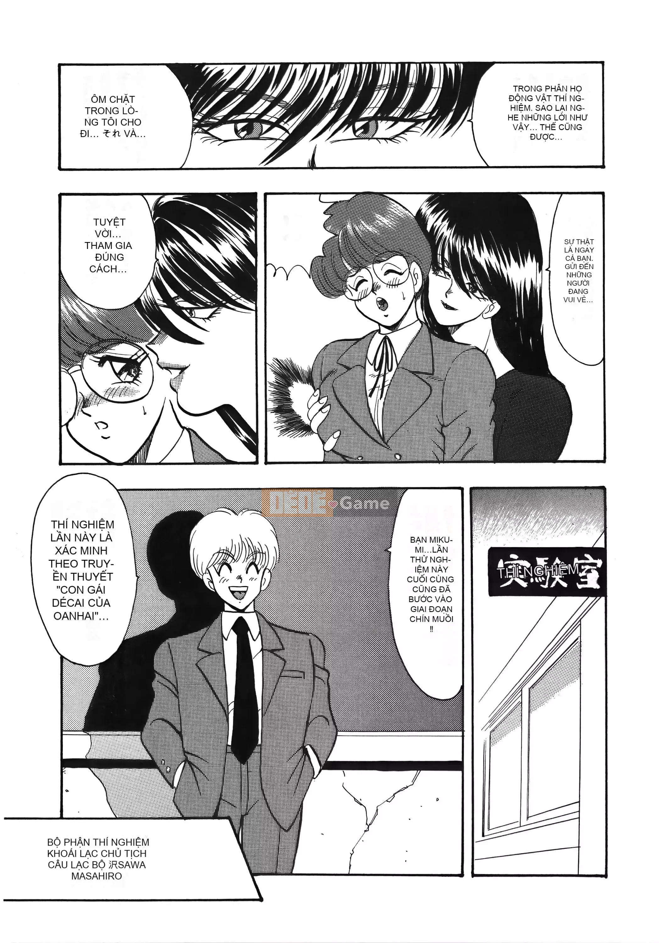 [Maina Boy] Karina no Boken X Ingoku Queen