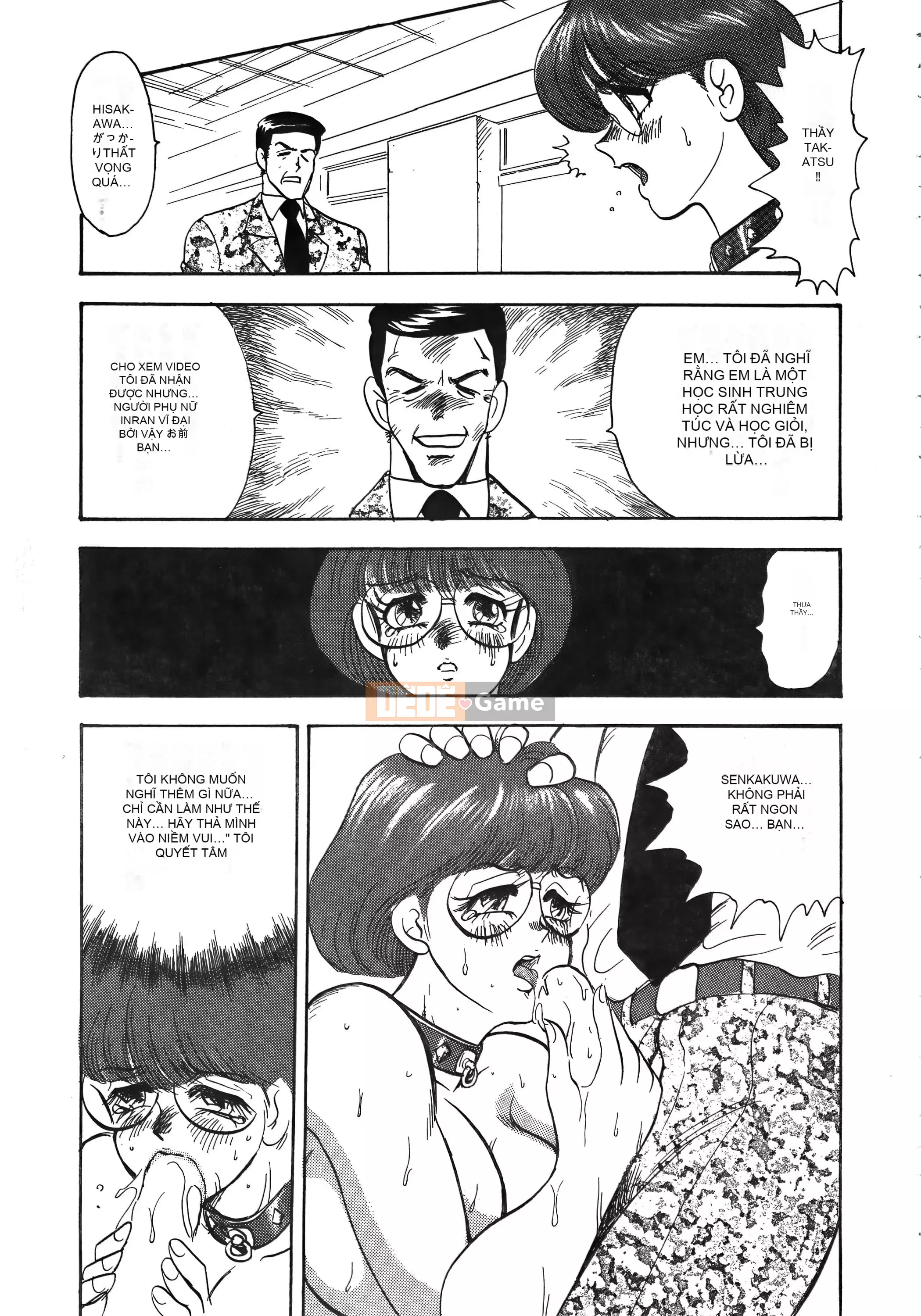 [Maina Boy] Karina no Boken X Ingoku Queen