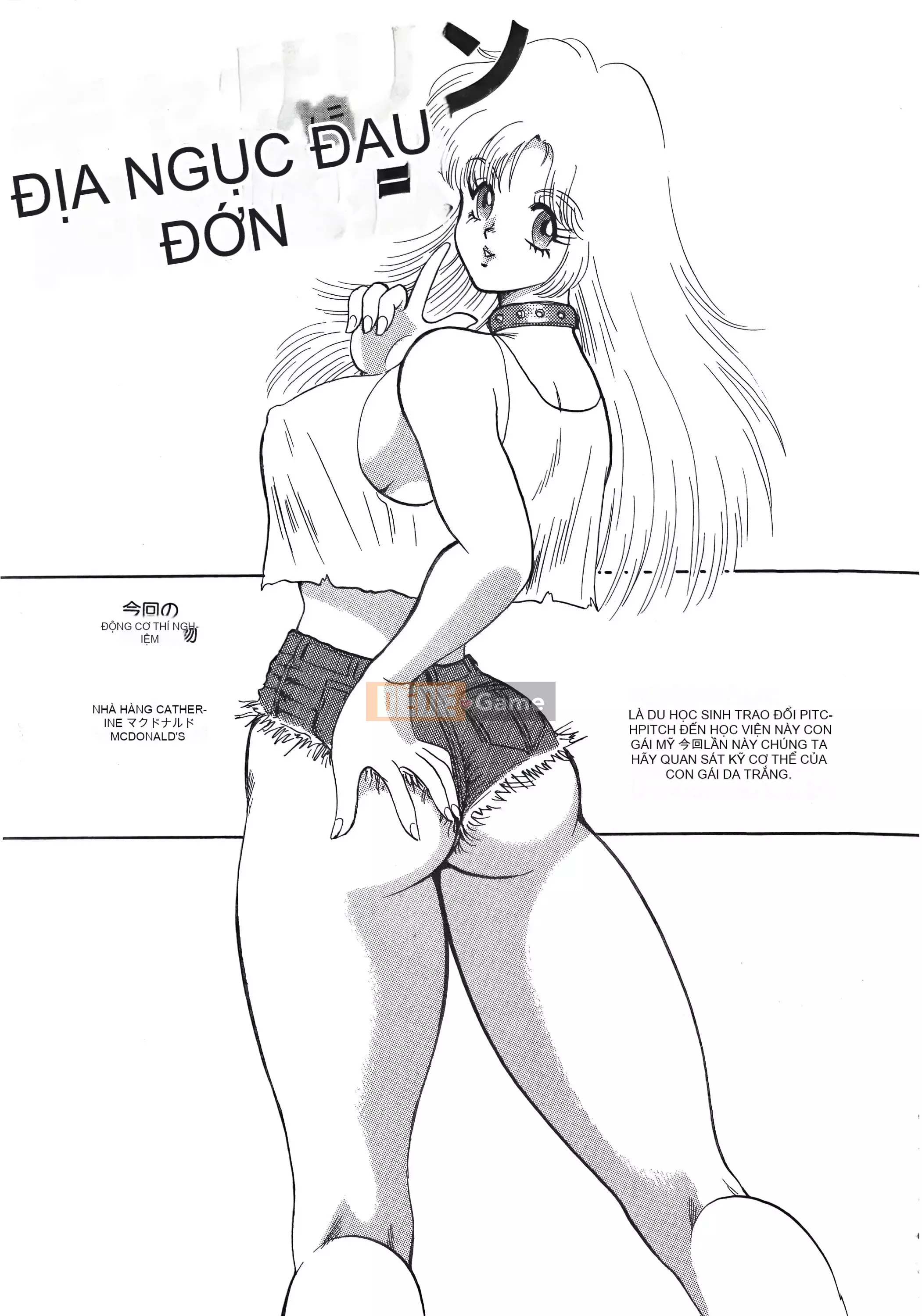 [Maina Boy] Karina no Boken X Ingoku Queen