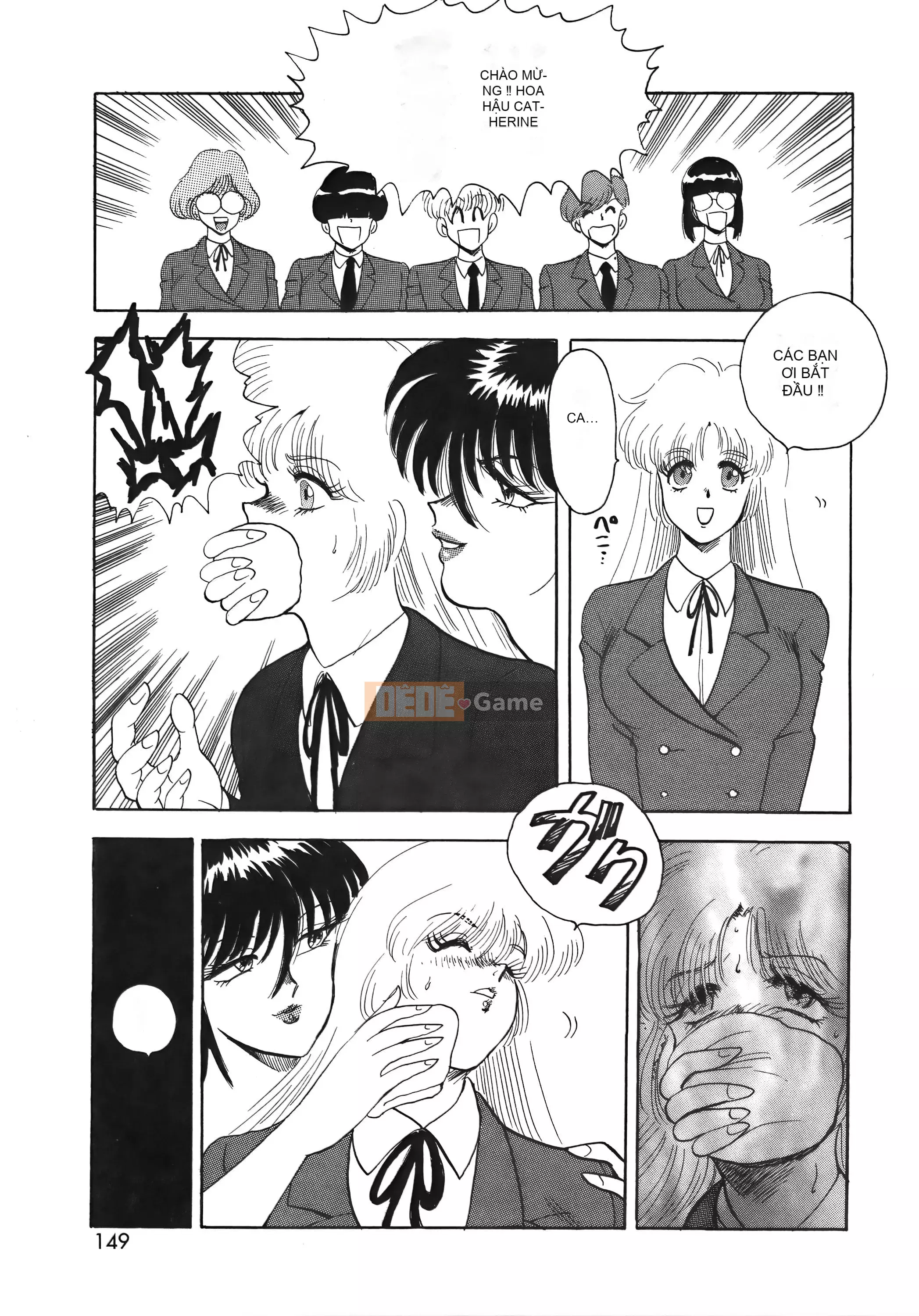 [Maina Boy] Karina no Boken X Ingoku Queen