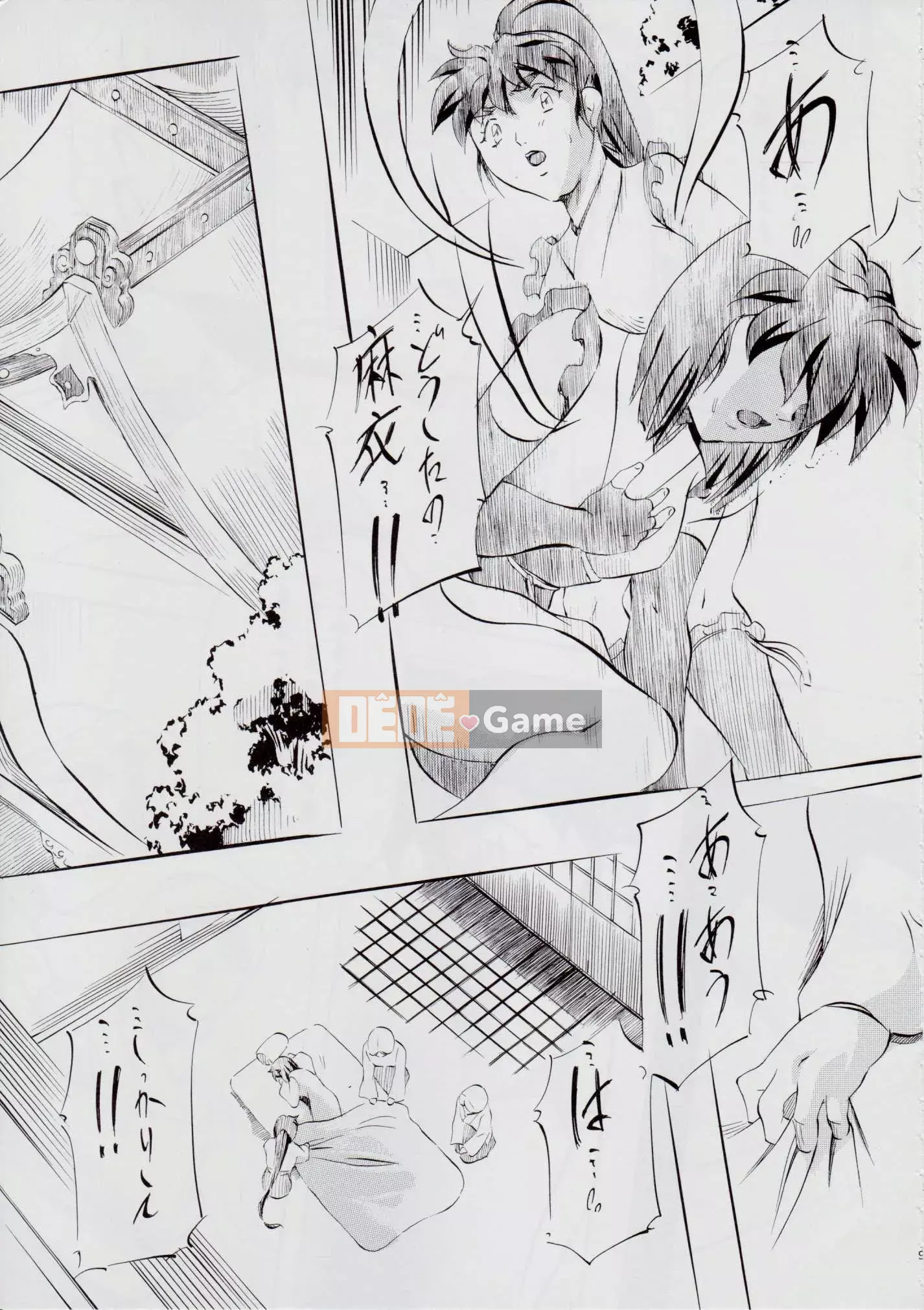 [Busou Megami (Kannazuki Kanna)] A&M ~Iron Maiden~ (Inju Seisen)