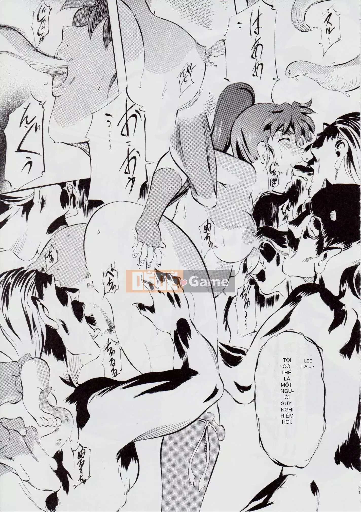 [Busou Megami (Kannazuki Kanna)] A&M ~Iron Maiden~ (Inju Seisen)