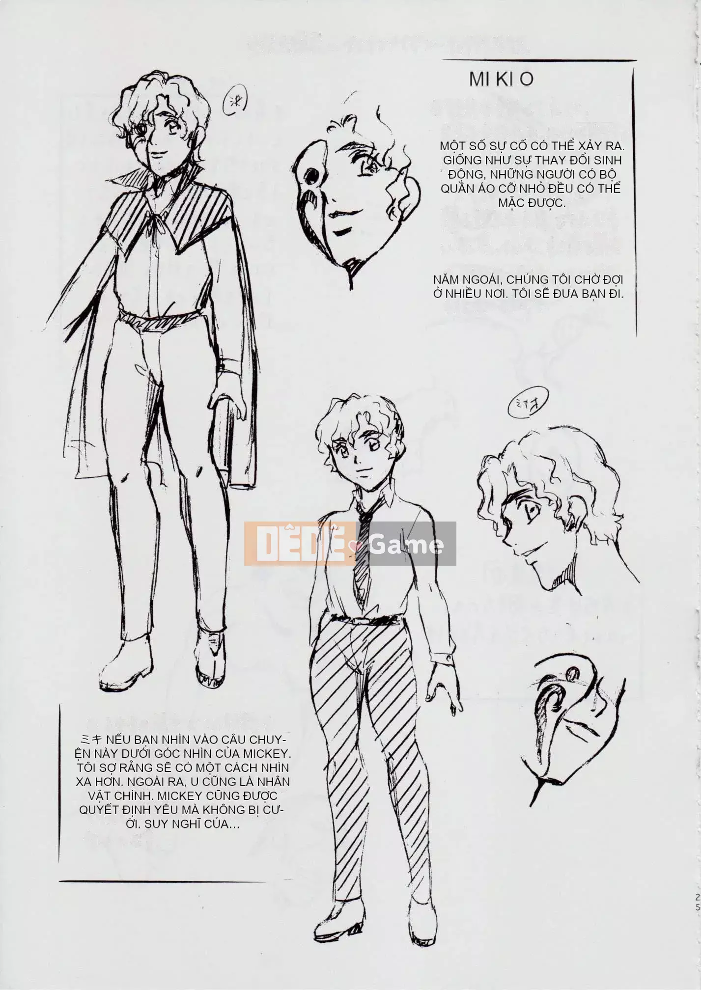 [Busou Megami (Kannazuki Kanna)] A&M ~Iron Maiden~ (Inju Seisen)