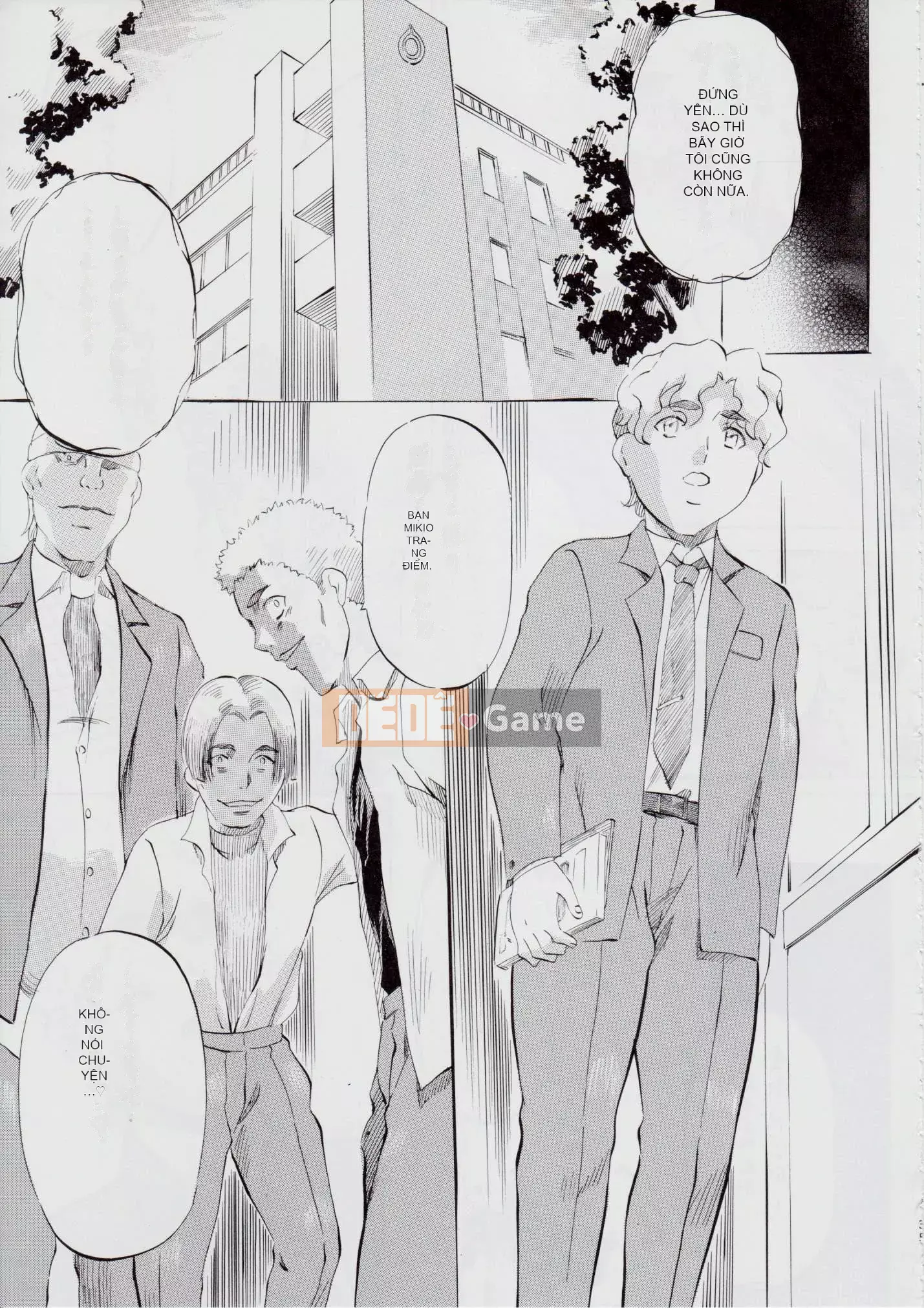 [Busou Megami (Kannazuki Kanna)] A&M ~Iron Maiden~ (Inju Seisen)