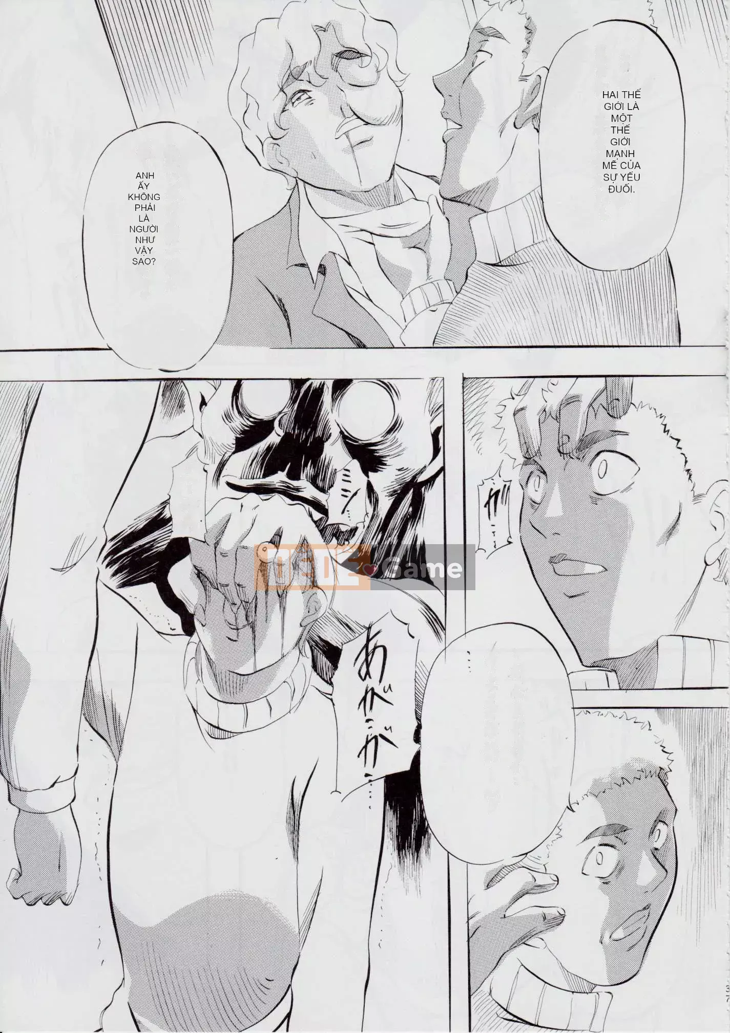 [Busou Megami (Kannazuki Kanna)] A&M ~Iron Maiden~ (Inju Seisen)