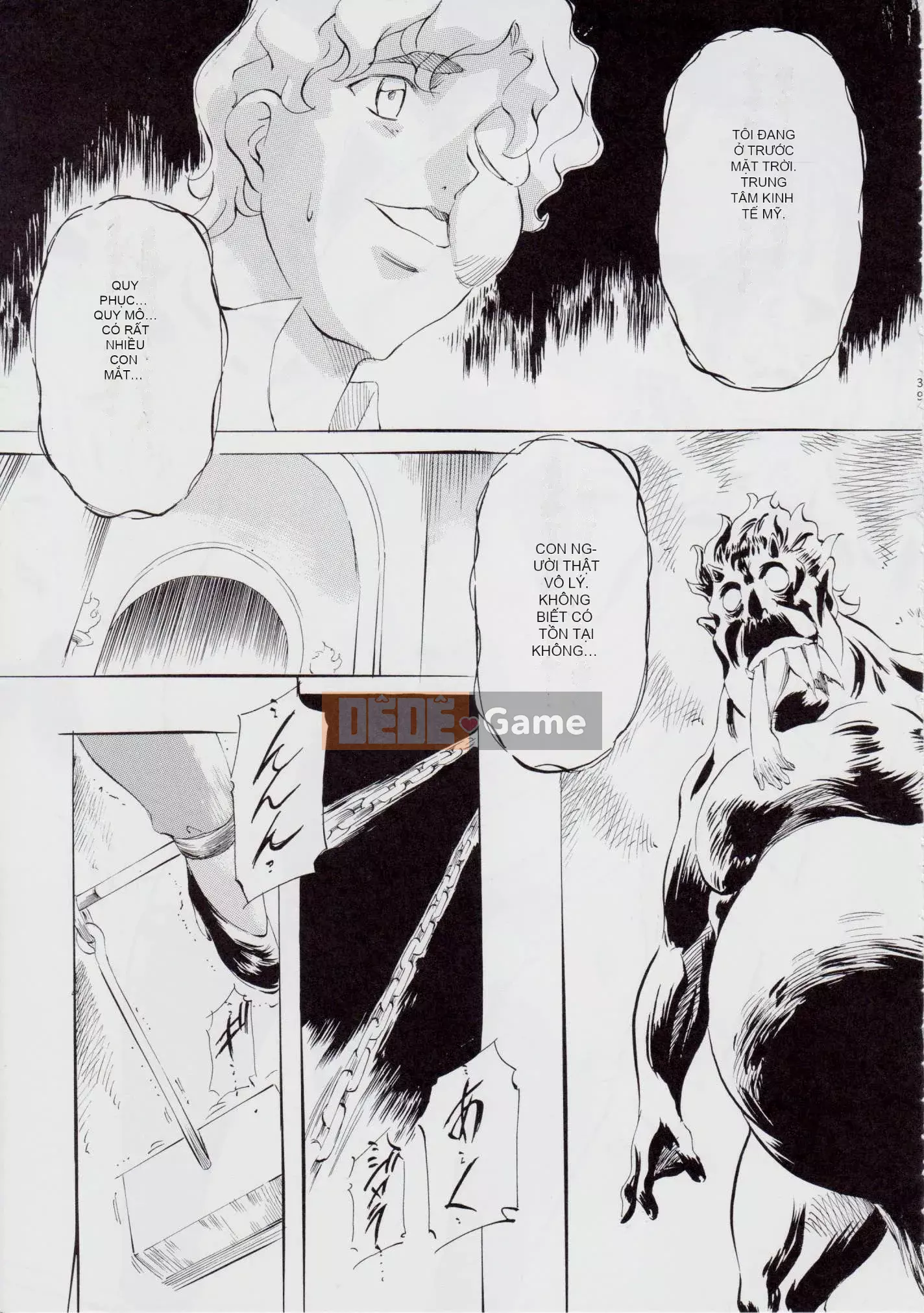 [Busou Megami (Kannazuki Kanna)] A&M ~Iron Maiden~ (Inju Seisen)