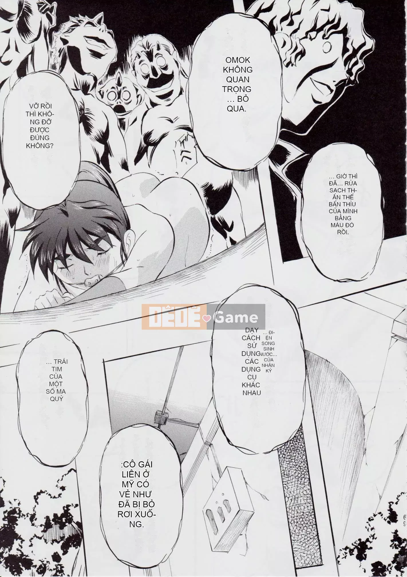 [Busou Megami (Kannazuki Kanna)] A&M ~Iron Maiden~ (Inju Seisen)