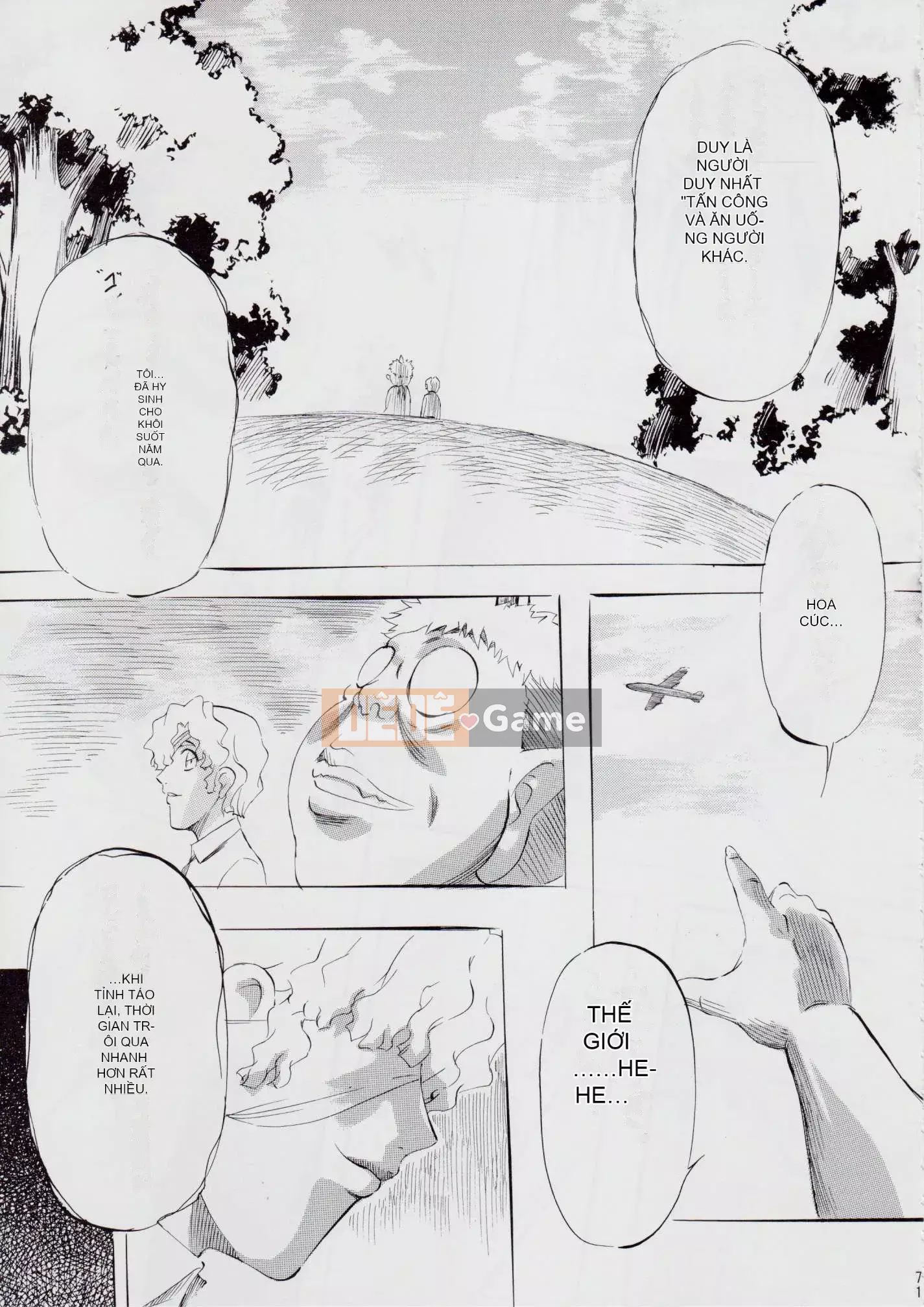 [Busou Megami (Kannazuki Kanna)] A&M ~Iron Maiden~ (Inju Seisen)