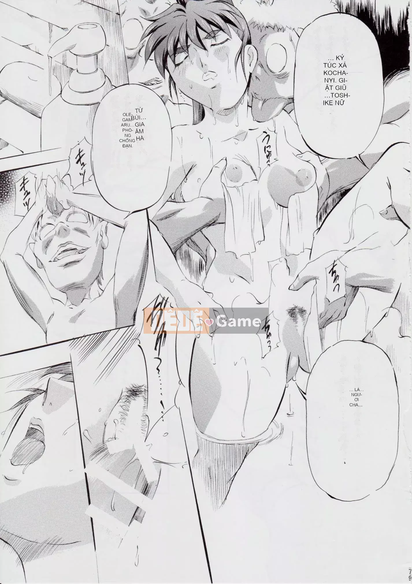 [Busou Megami (Kannazuki Kanna)] A&M ~Iron Maiden~ (Inju Seisen)