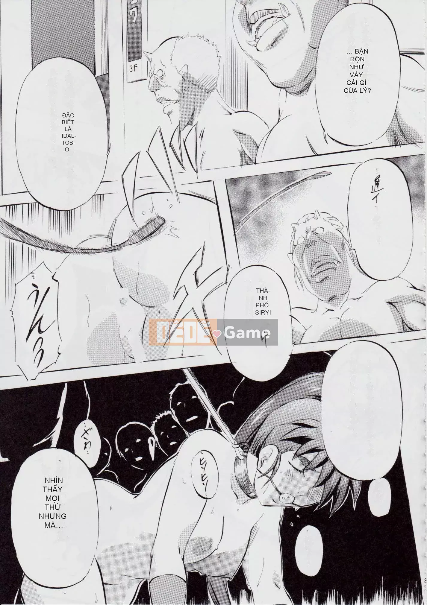 [Busou Megami (Kannazuki Kanna)] A&M ~Iron Maiden~ (Inju Seisen)