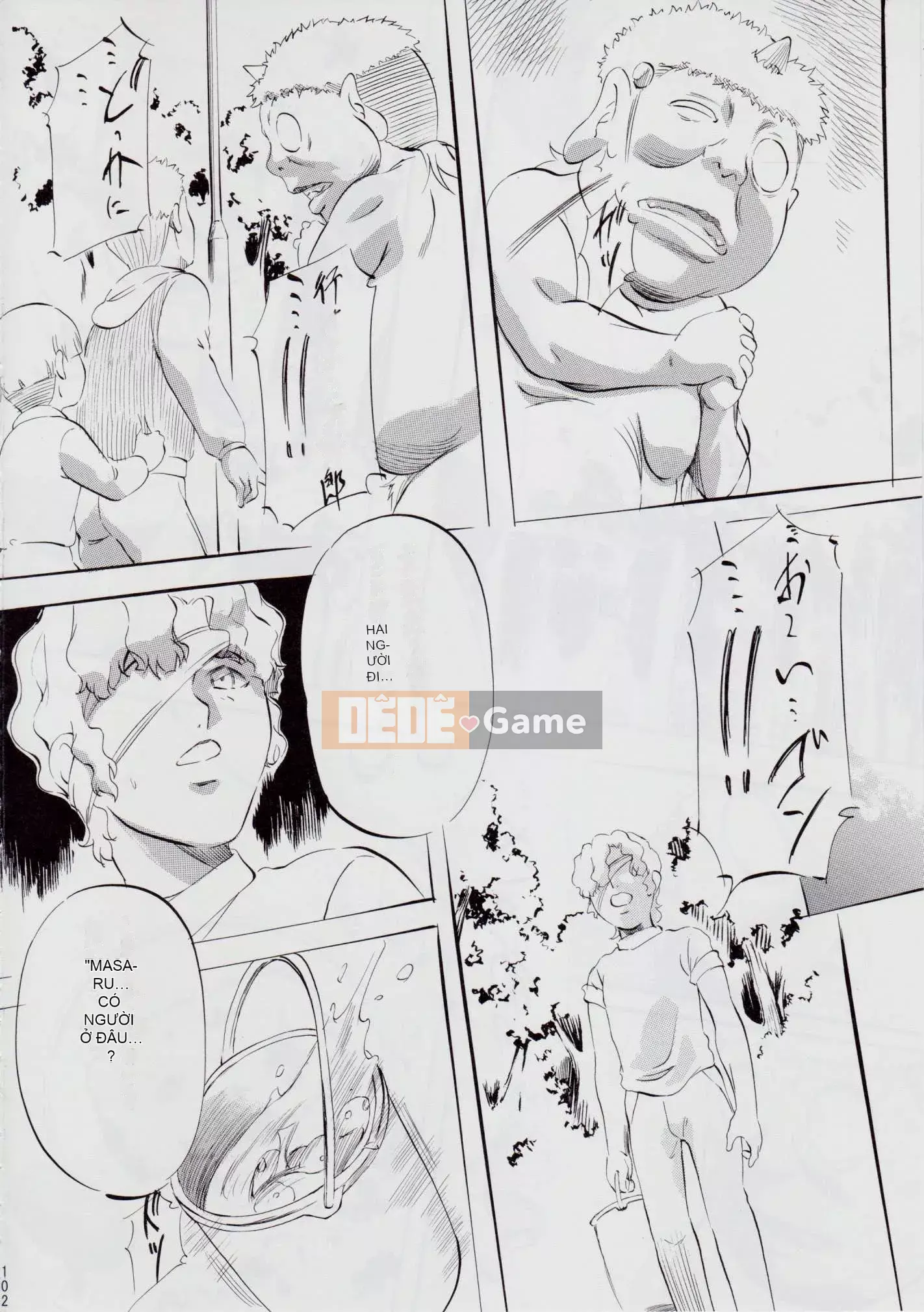 [Busou Megami (Kannazuki Kanna)] A&M ~Iron Maiden~ (Inju Seisen)