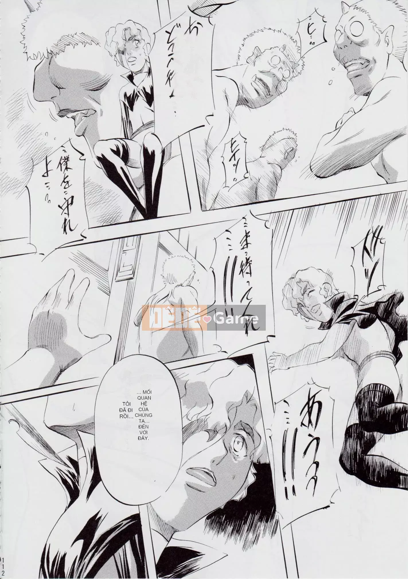 [Busou Megami (Kannazuki Kanna)] A&M ~Iron Maiden~ (Inju Seisen)