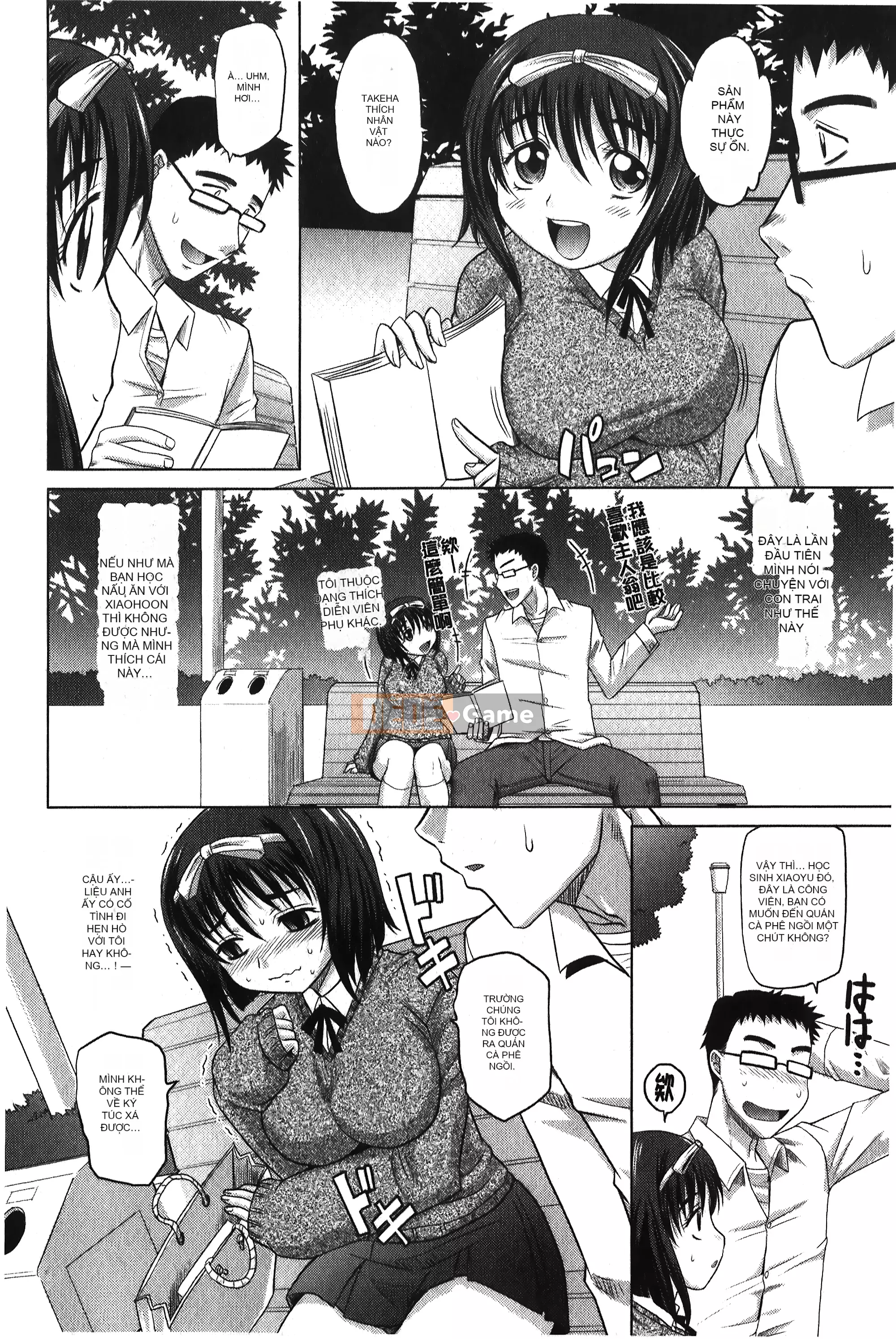 [Ura no Yumekyo][Takaoka Motofumi] Không gì bằng!