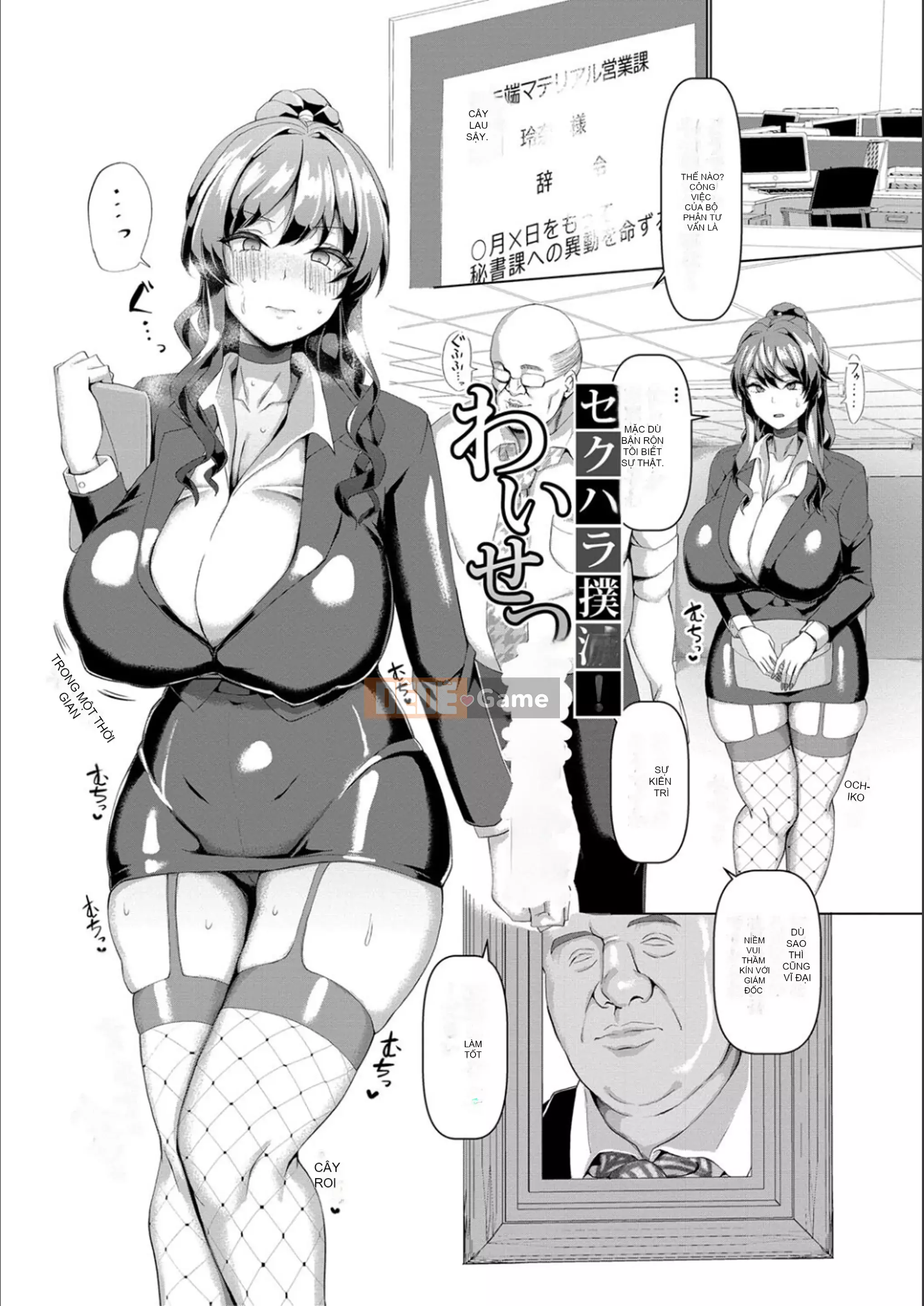 [chin] Nghi thức giao phối cơ bản và nguyên tắc của nó