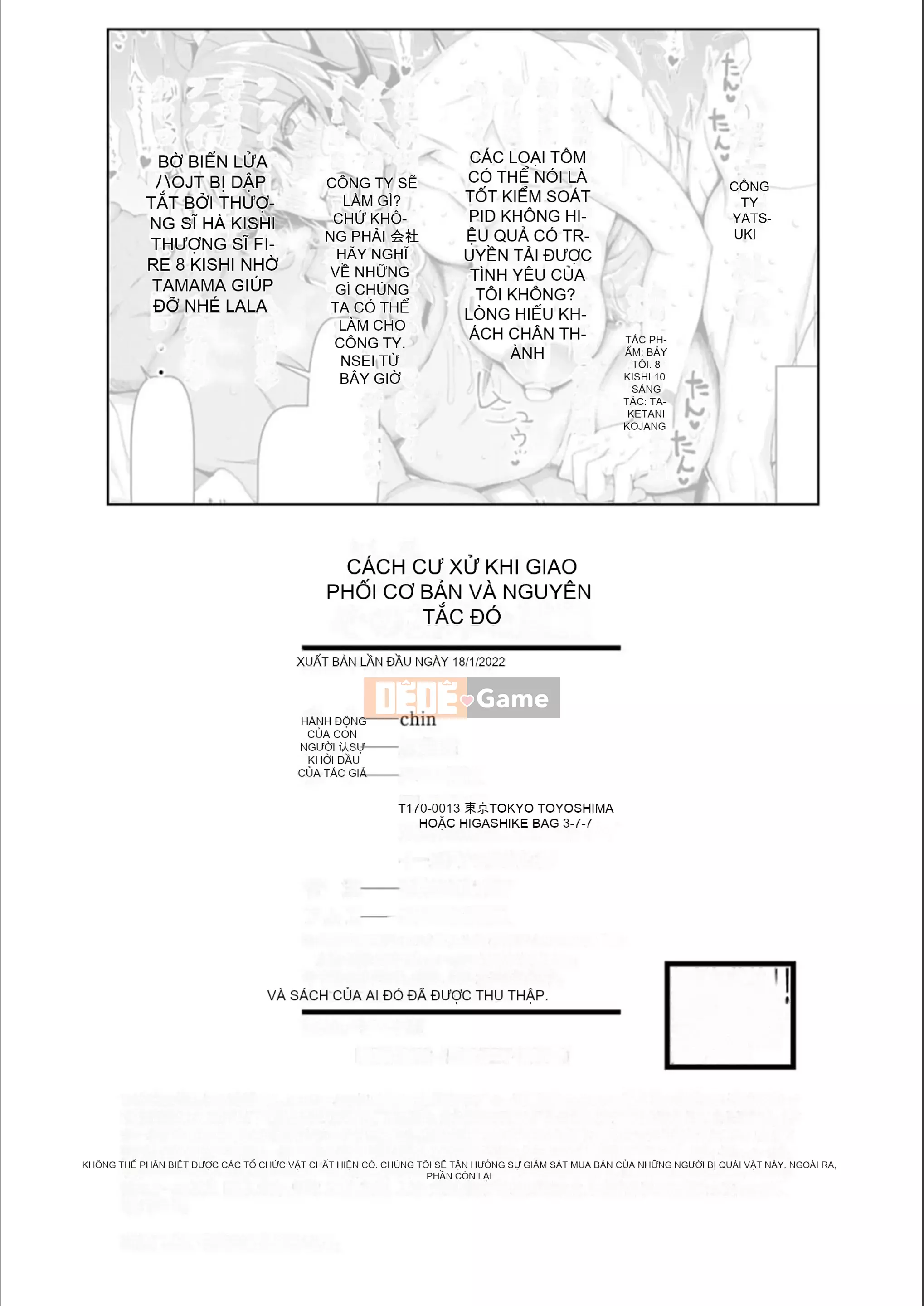 [chin] Nghi thức giao phối cơ bản và nguyên tắc của nó