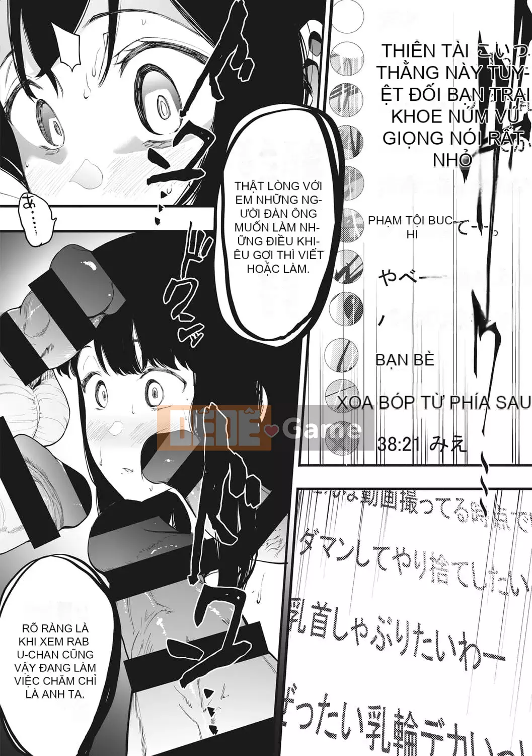 [Eitoman] Mebuki [Kỹ thuật số]