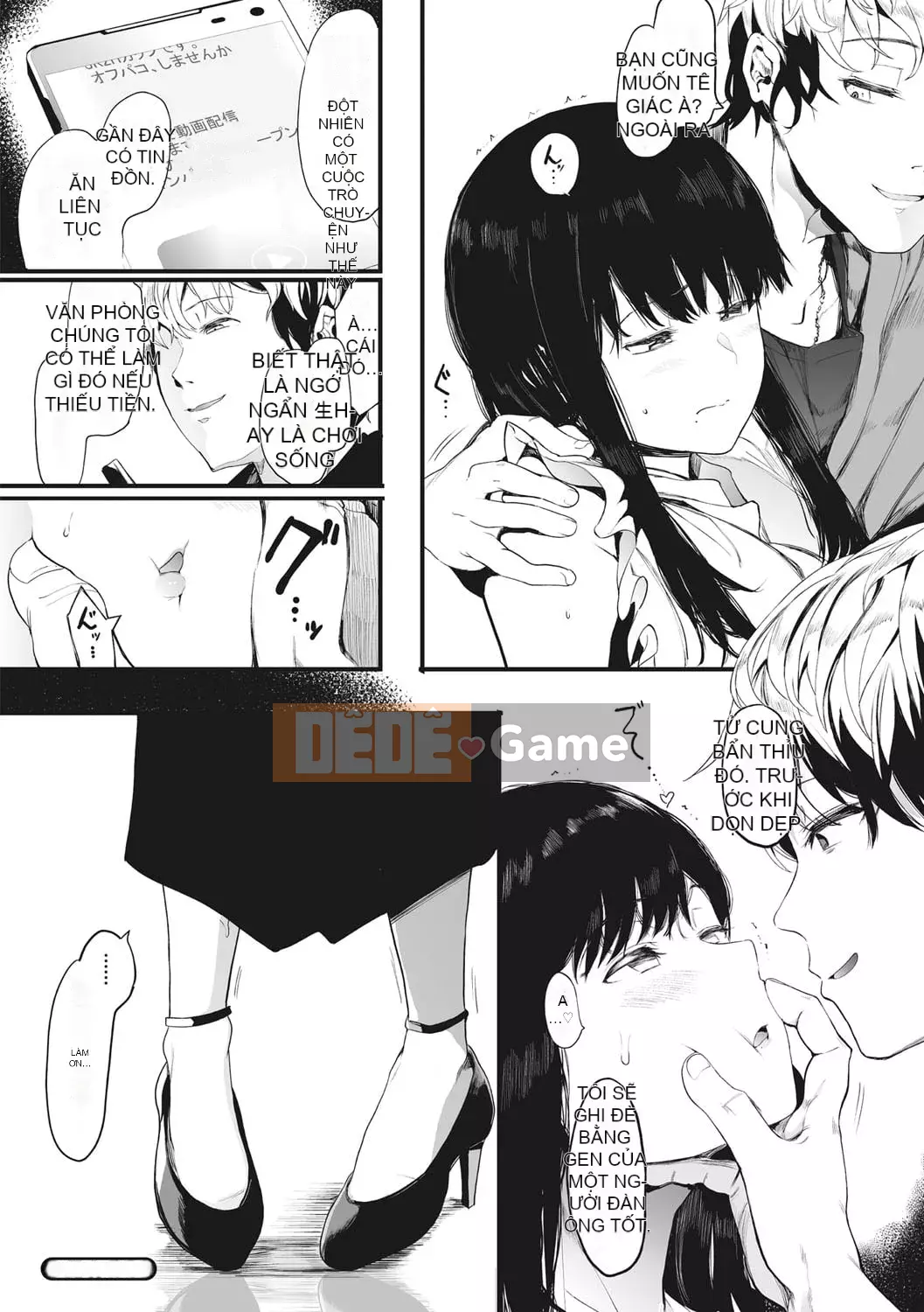 [Eitoman] Mebuki [Kỹ thuật số]