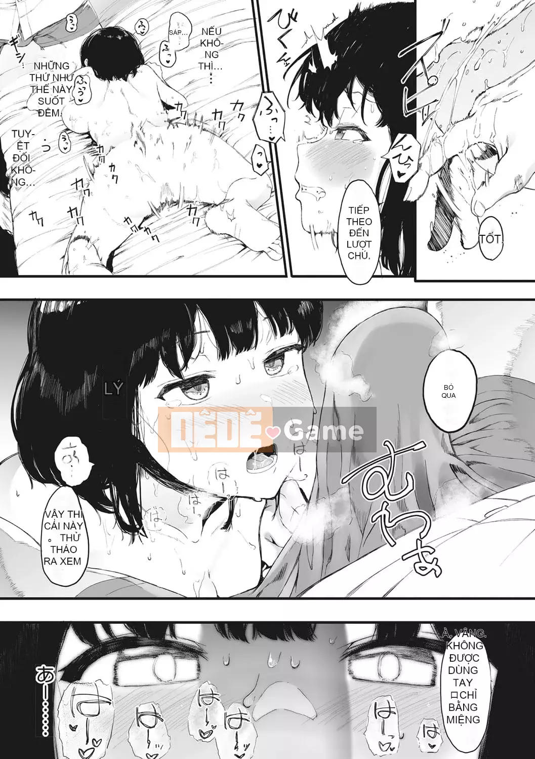 [Eitoman] Mebuki [Kỹ thuật số]