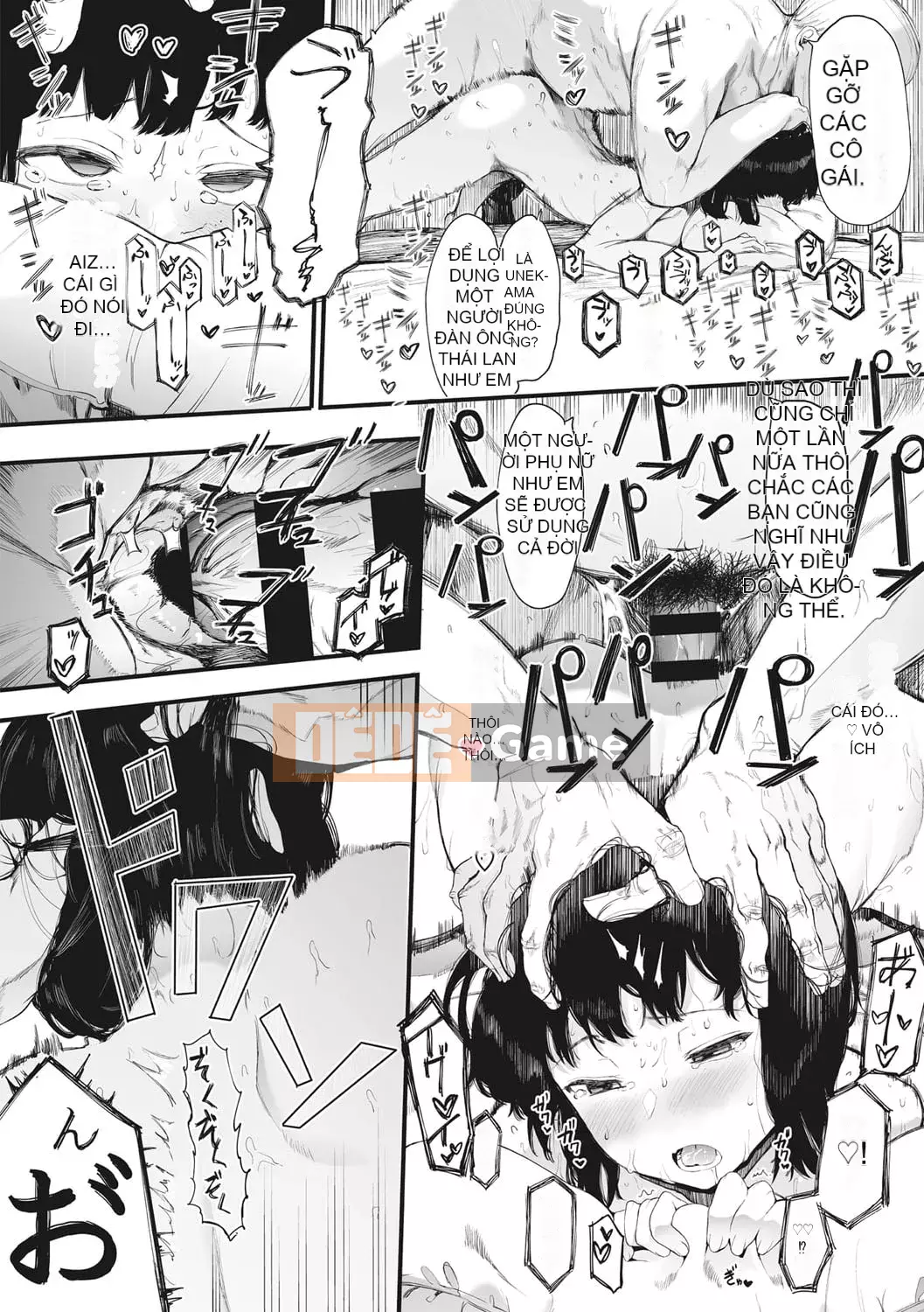 [Eitoman] Mebuki [Kỹ thuật số]