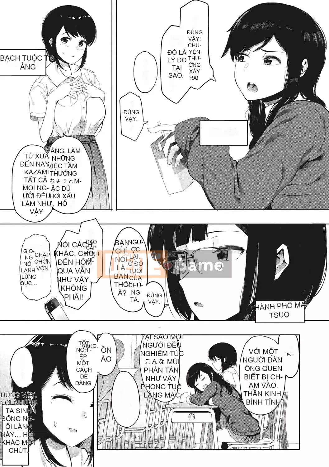 [Eitoman] Mebuki [Kỹ thuật số]