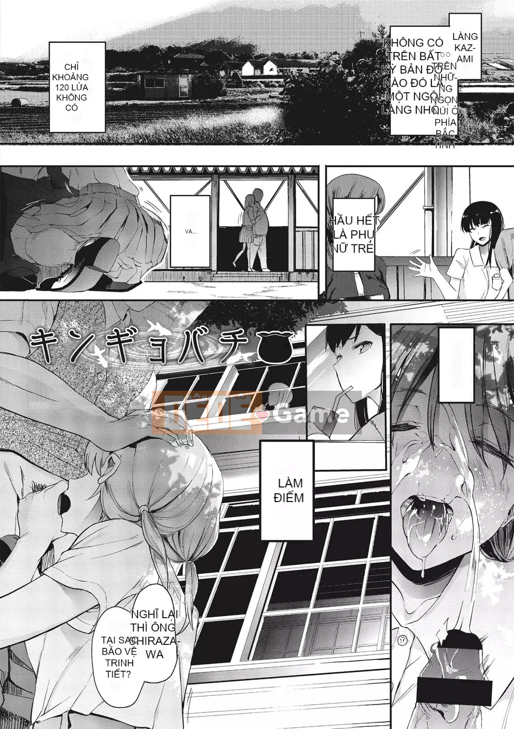 [Eitoman] Mebuki [Kỹ thuật số]