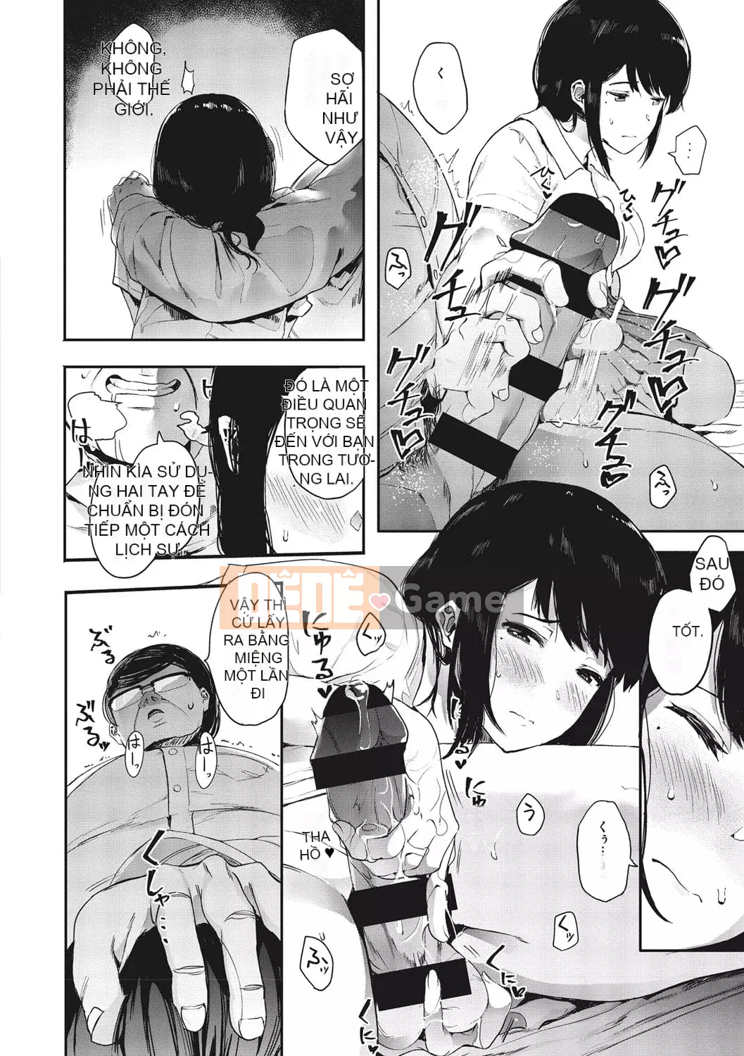 [Eitoman] Mebuki [Kỹ thuật số]