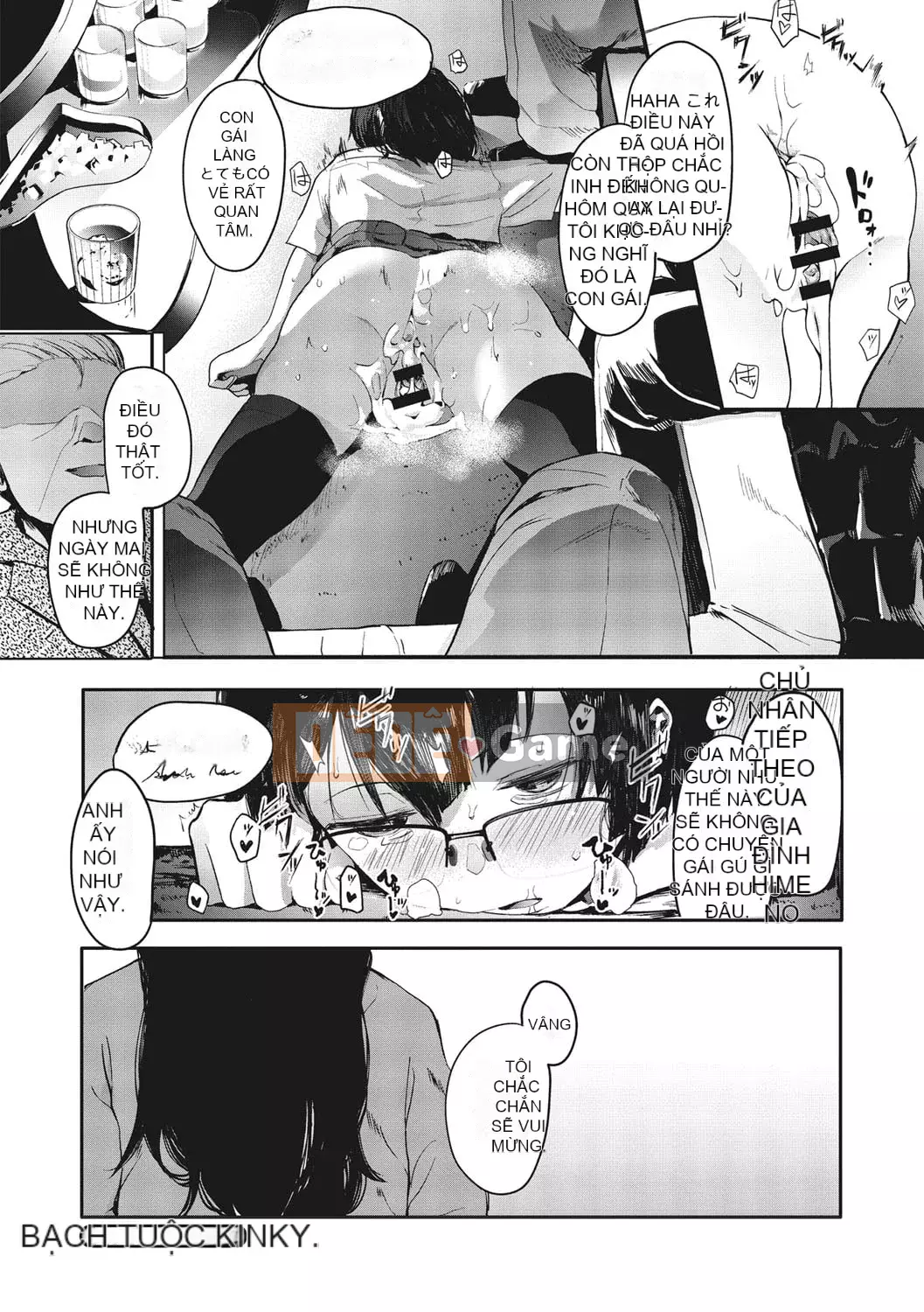 [Eitoman] Mebuki [Kỹ thuật số]