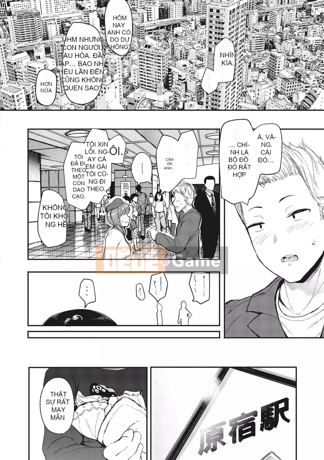 [Eitoman] Mebuki [Kỹ thuật số]