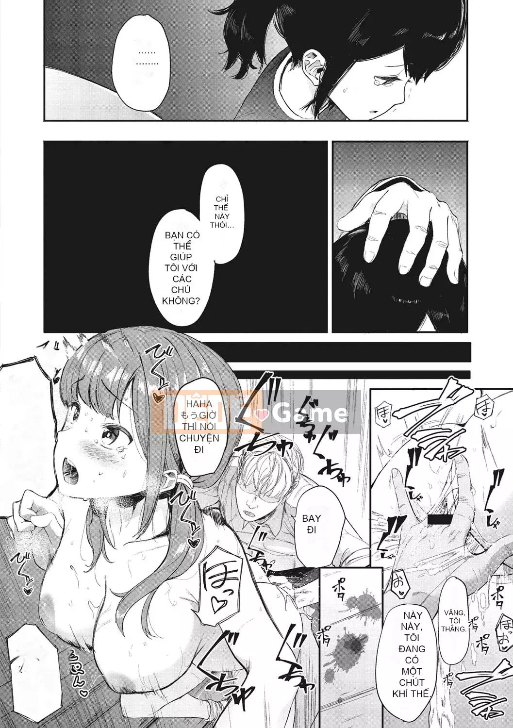 [Eitoman] Mebuki [Kỹ thuật số]