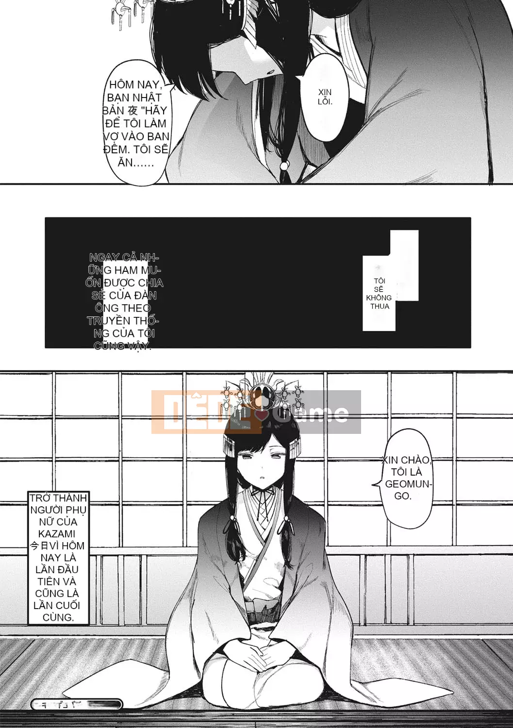 [Eitoman] Mebuki [Kỹ thuật số]