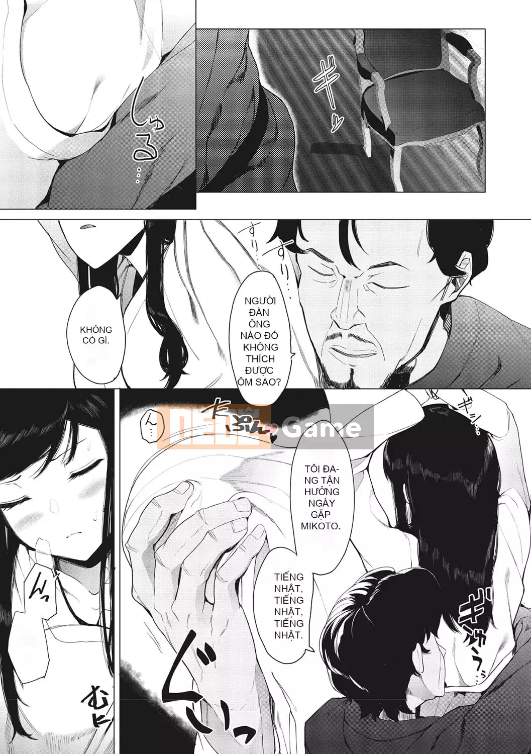 [Eitoman] Mebuki [Kỹ thuật số]