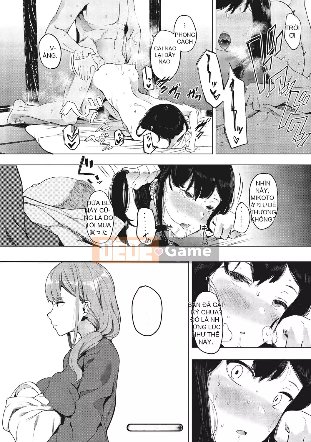 [Eitoman] Mebuki [Kỹ thuật số]