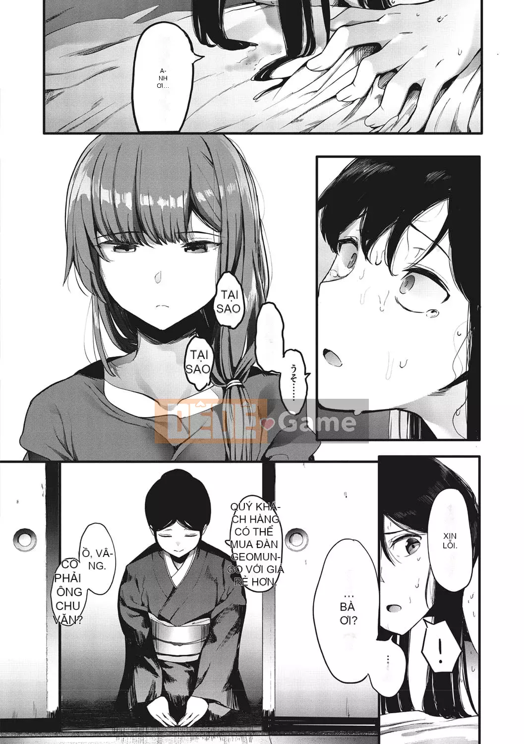 [Eitoman] Mebuki [Kỹ thuật số]