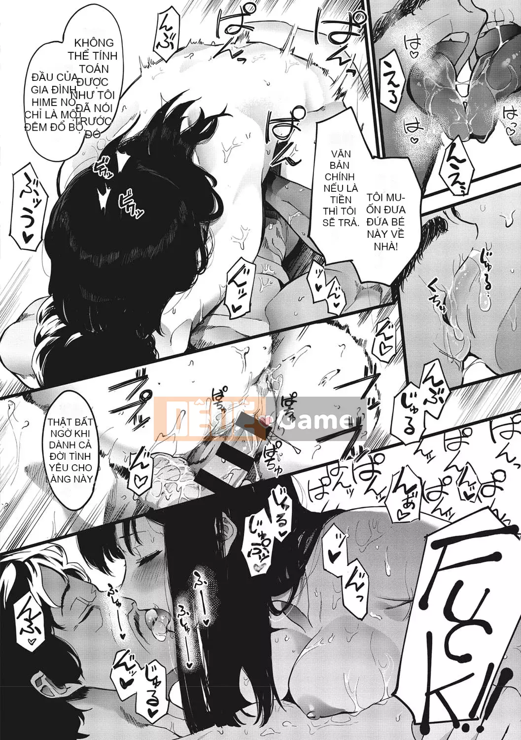 [Eitoman] Mebuki [Kỹ thuật số]