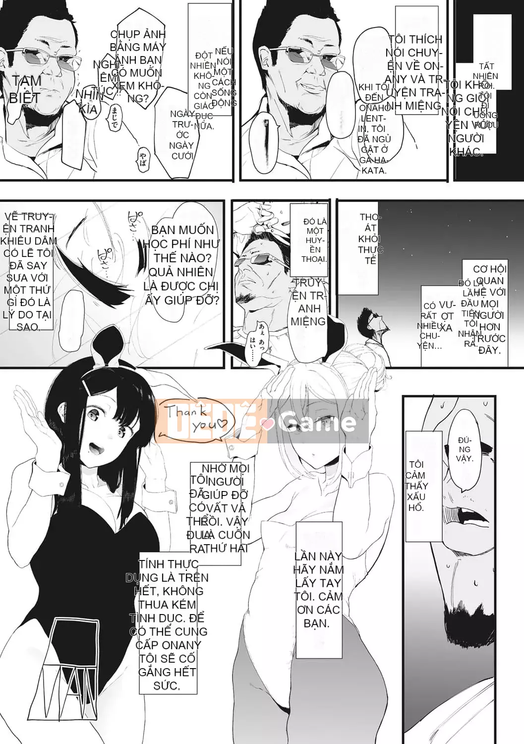 [Eitoman] Mebuki [Kỹ thuật số]