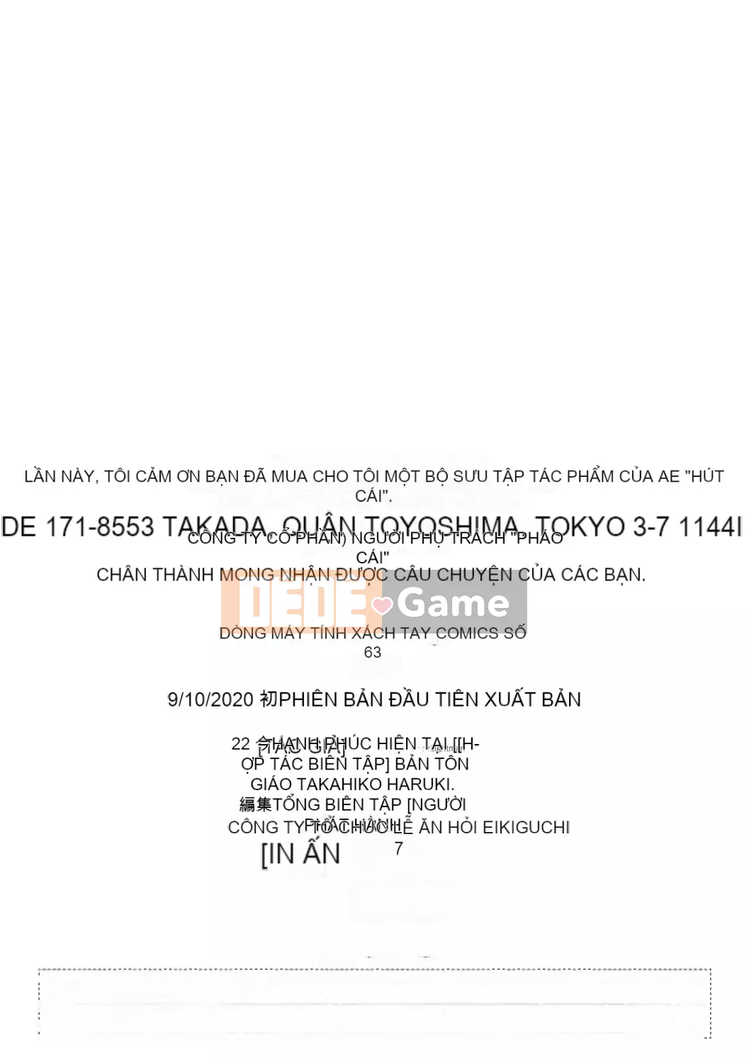 [Eitoman] Mebuki [Kỹ thuật số]