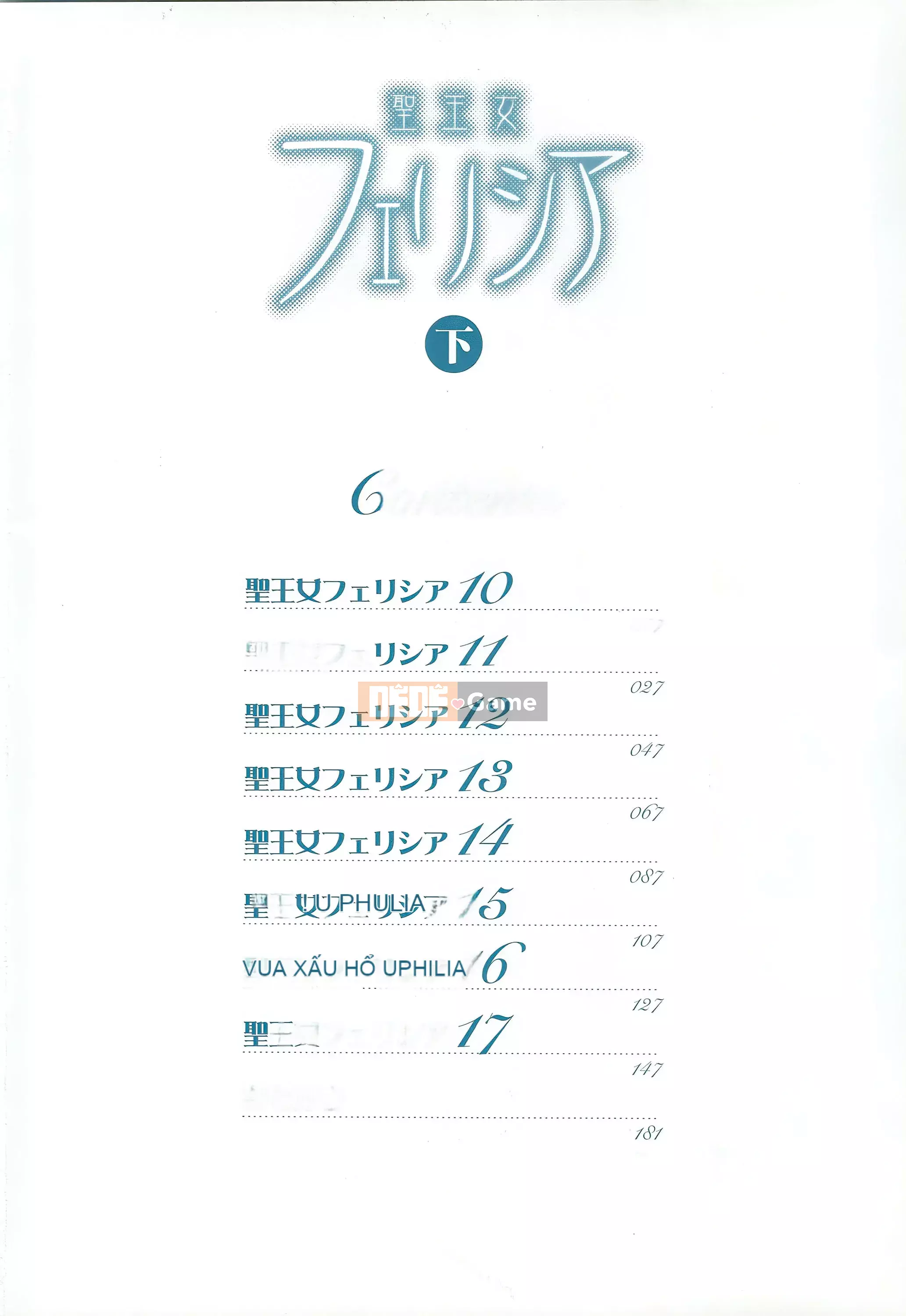 [Taira Hajime] Thánh công chúa Felicia Tập 2
