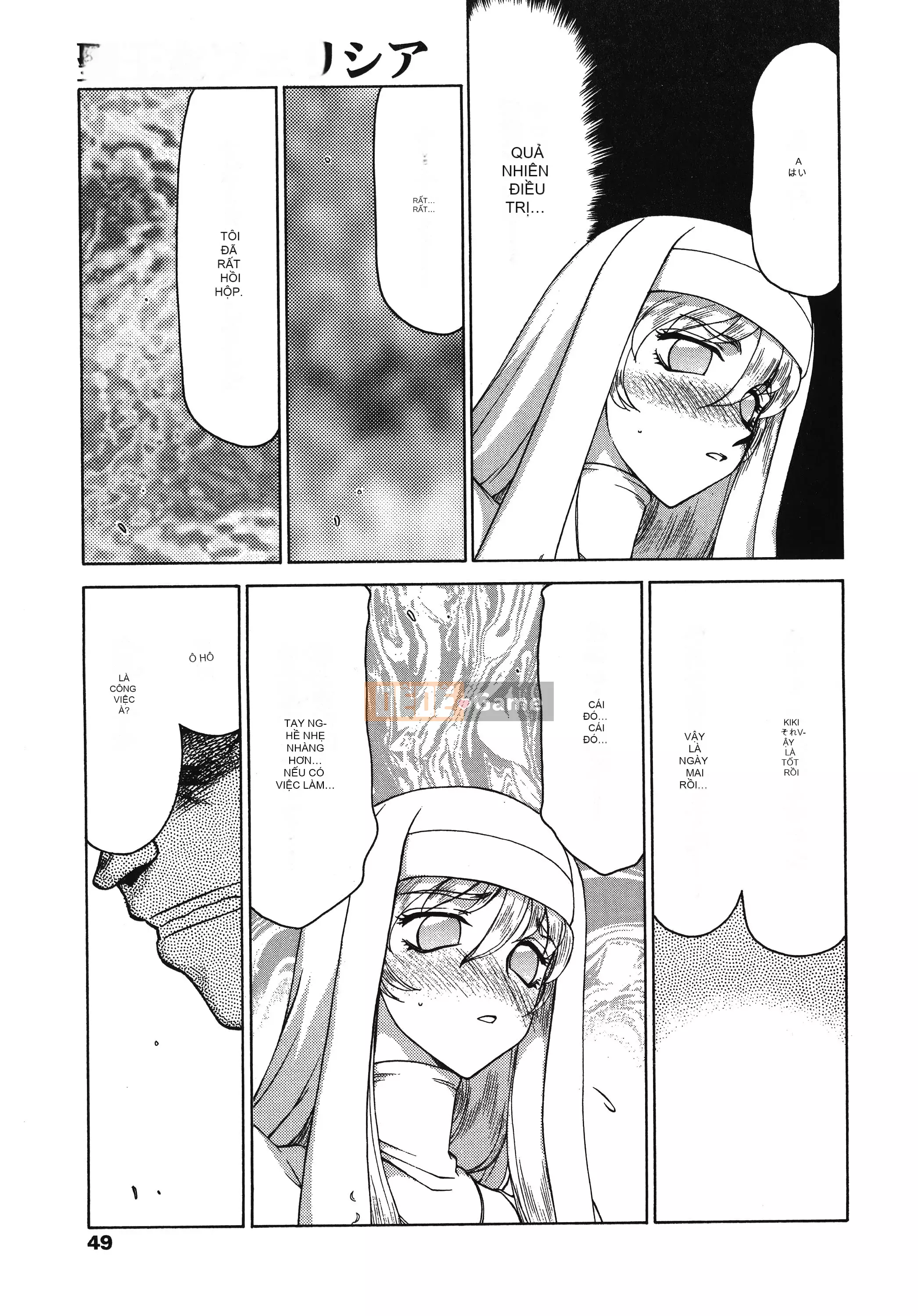 [Taira Hajime] Thánh công chúa Felicia Tập 2