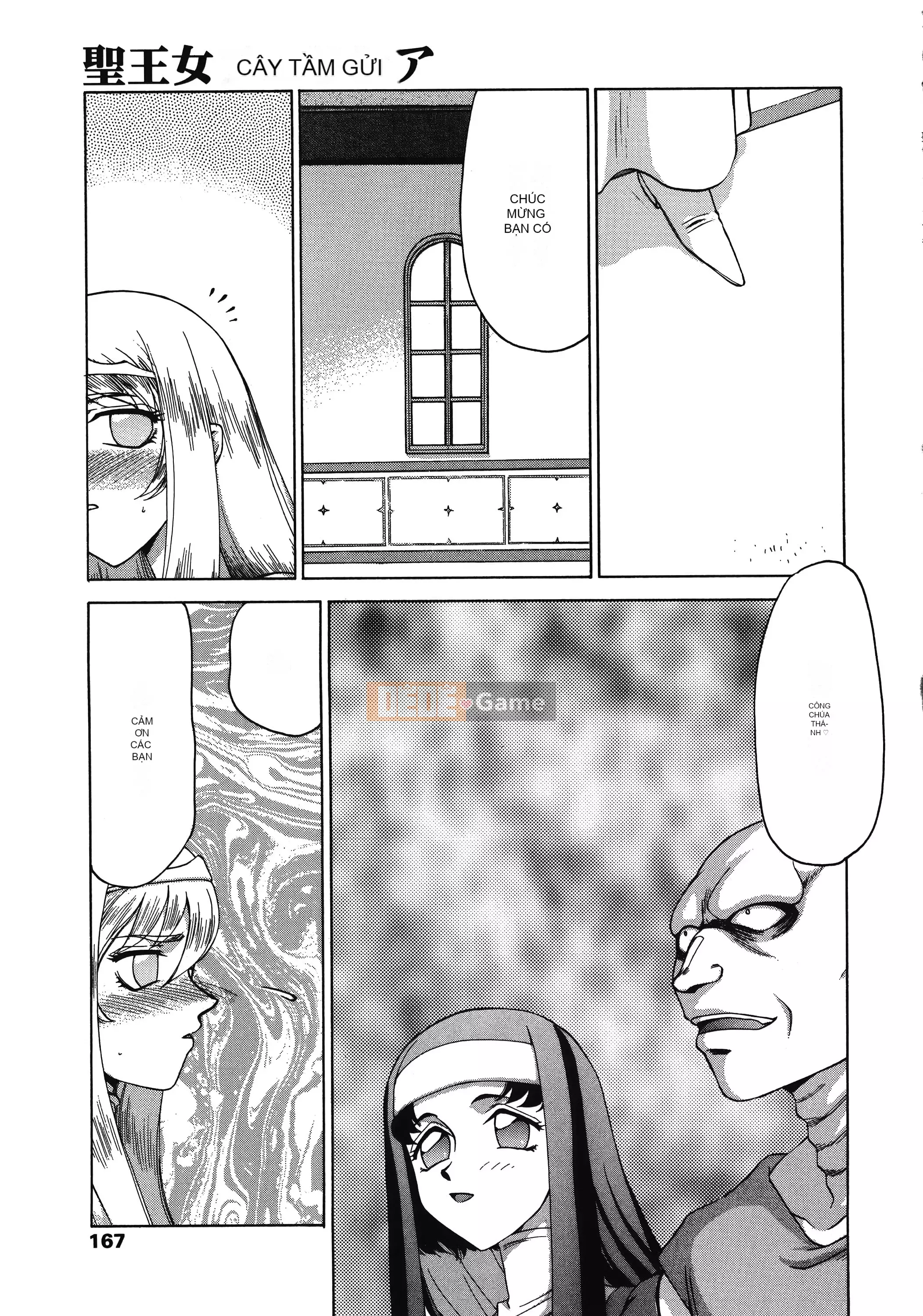 [Taira Hajime] Thánh công chúa Felicia Tập 2