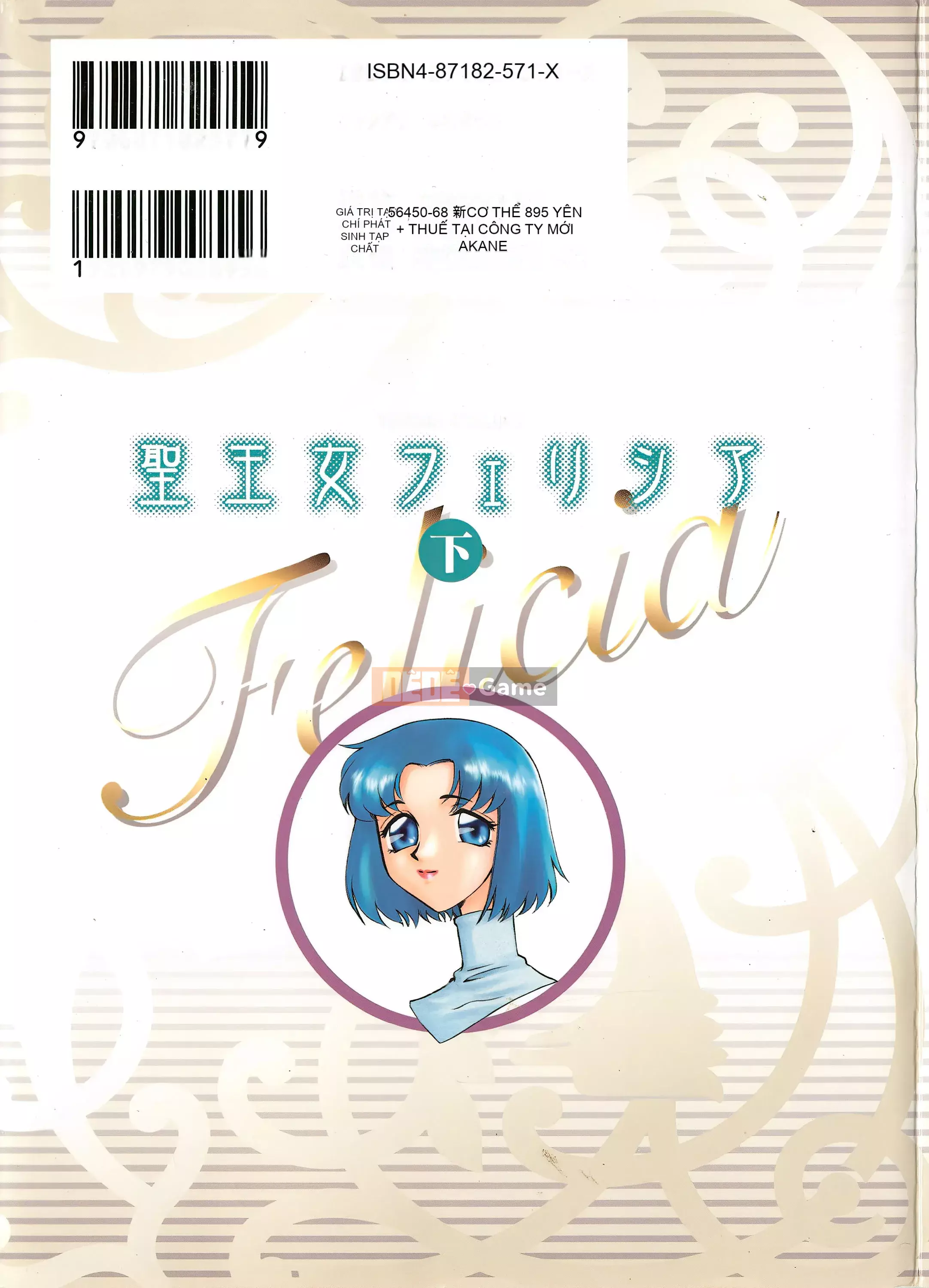 [Taira Hajime] Thánh công chúa Felicia Tập 2